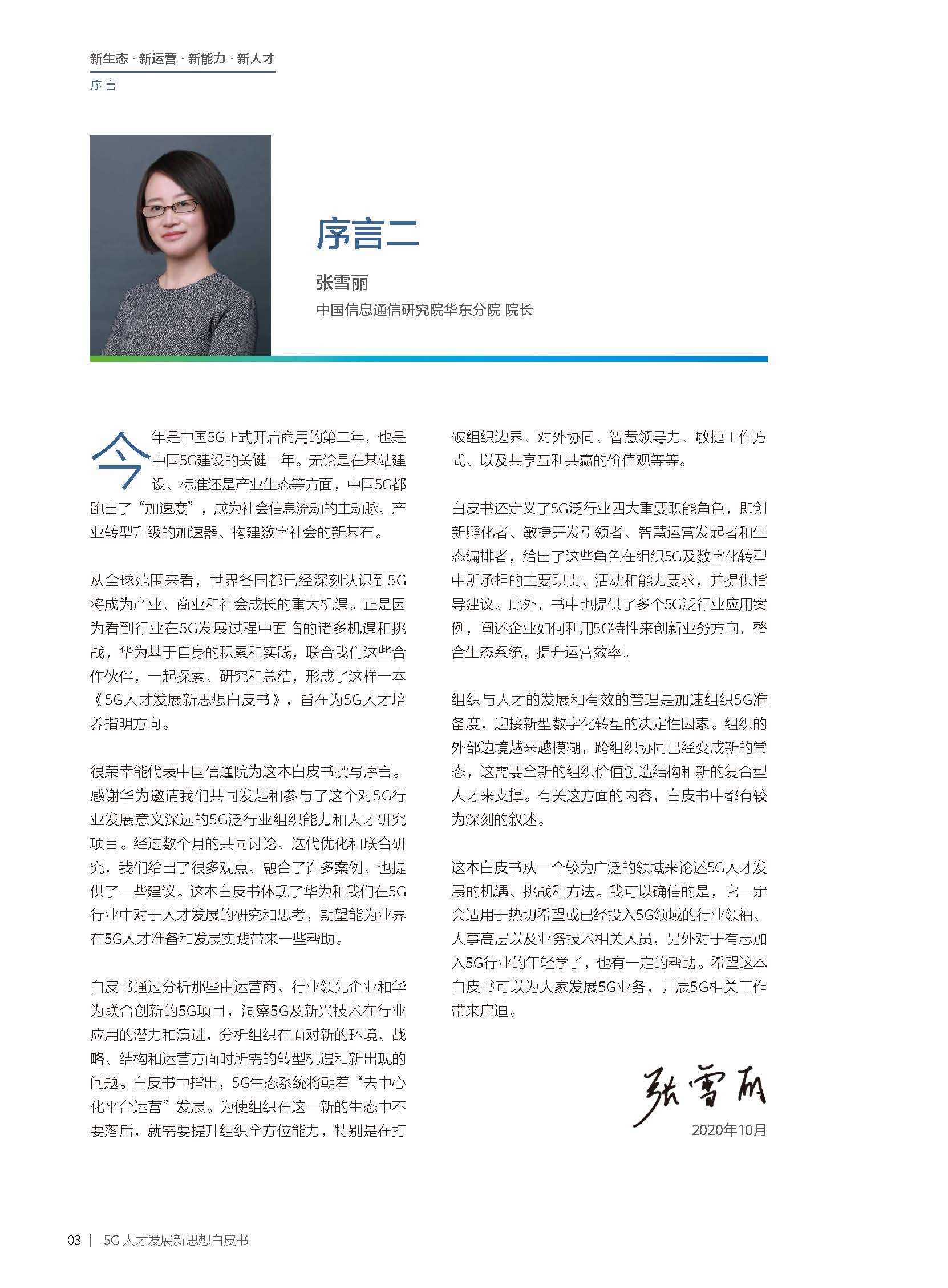 1_頁面_004.jpg