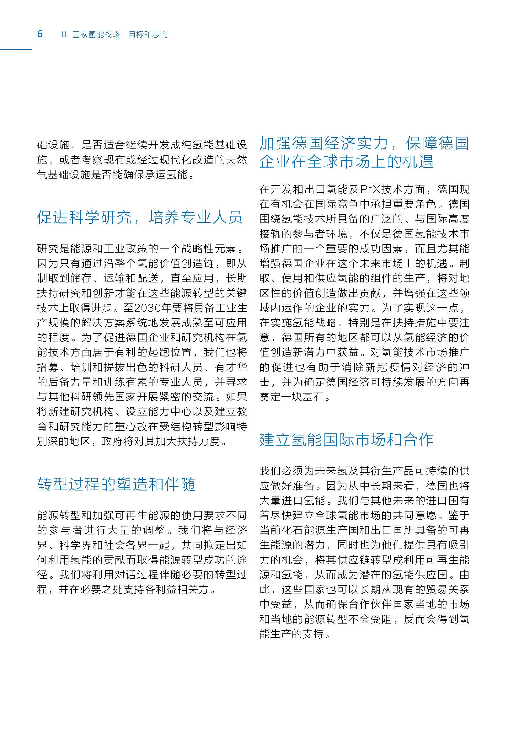 1_頁面_08.jpg
