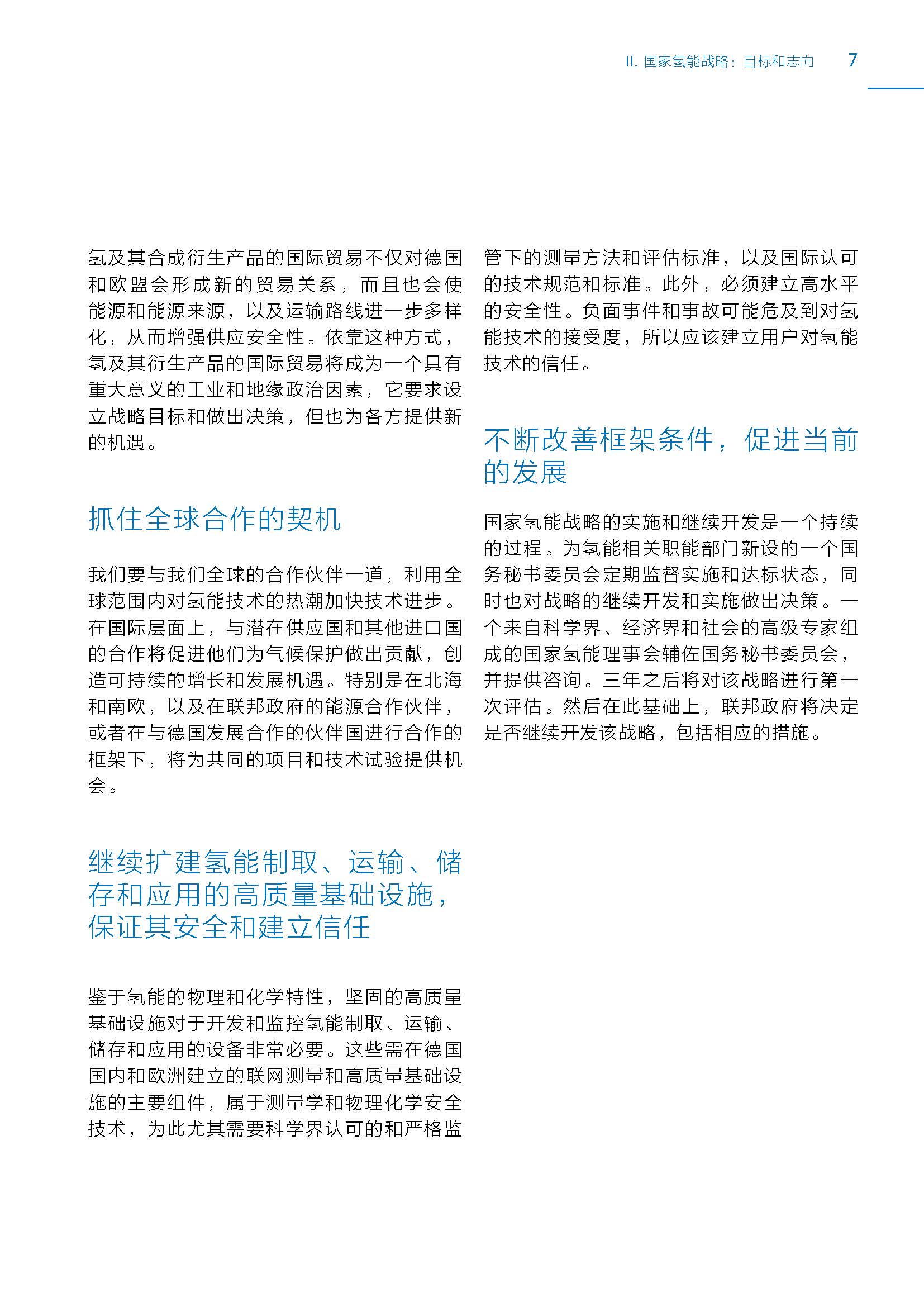 1_頁面_09.jpg