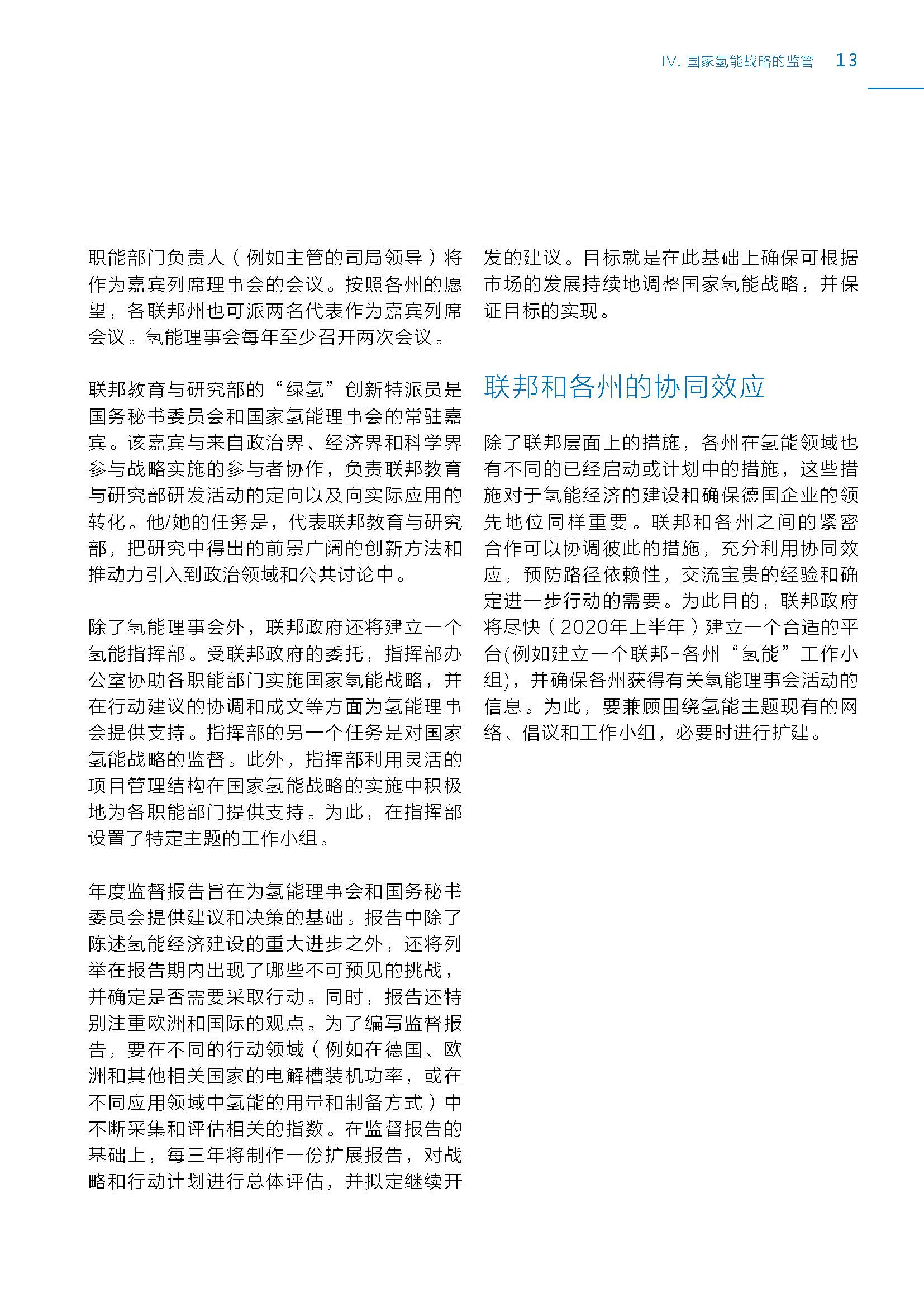 1_頁面_15.jpg