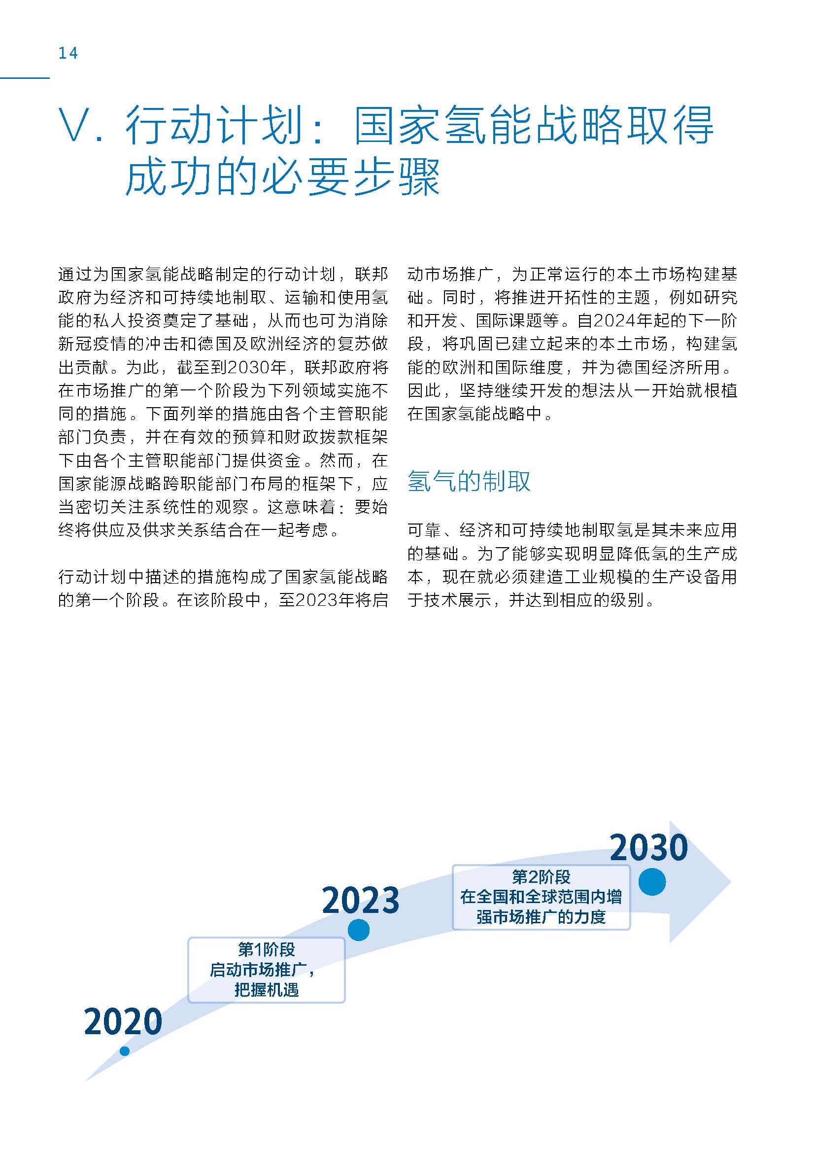 1_頁面_16.jpg