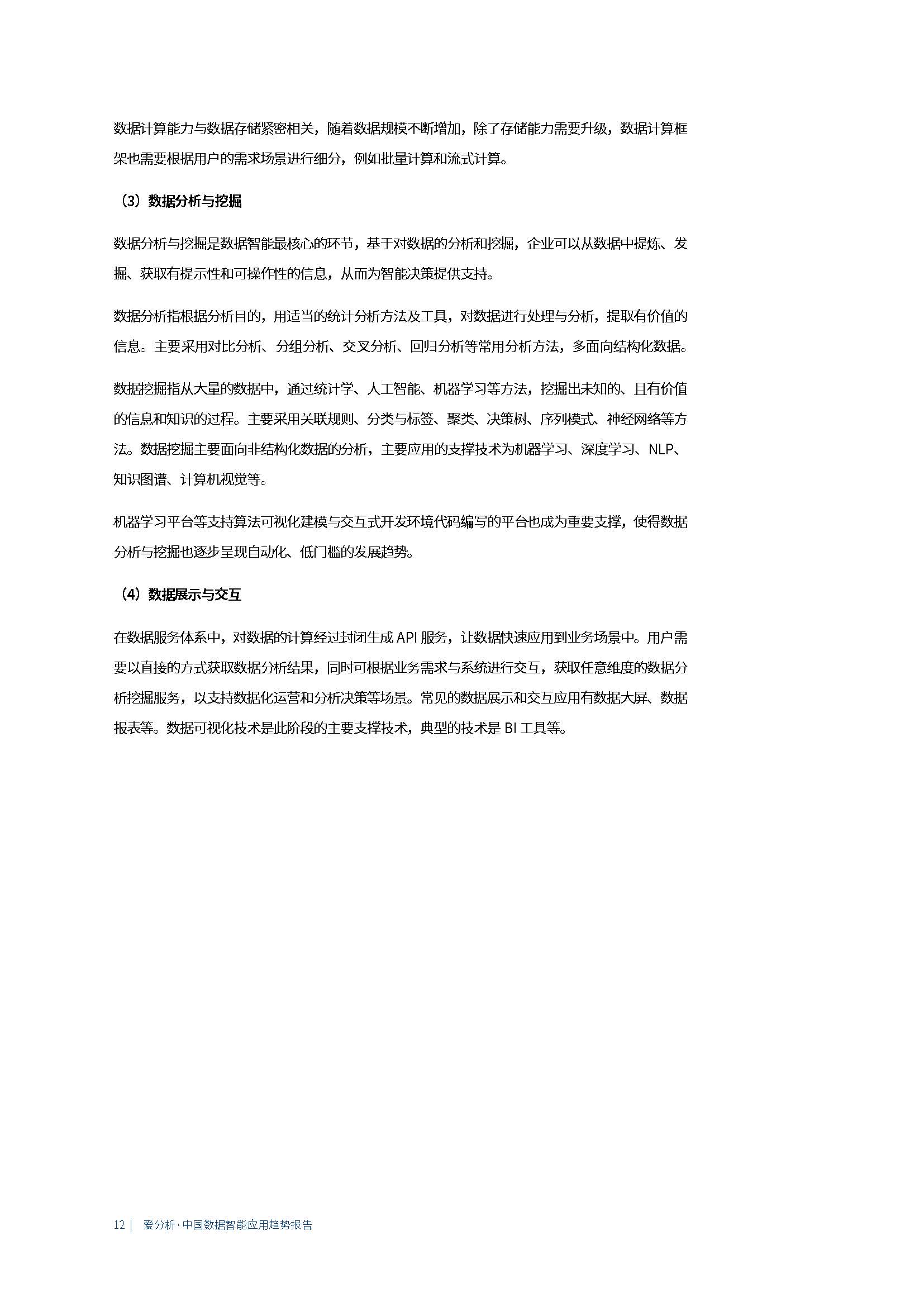 1_頁面_12.jpg