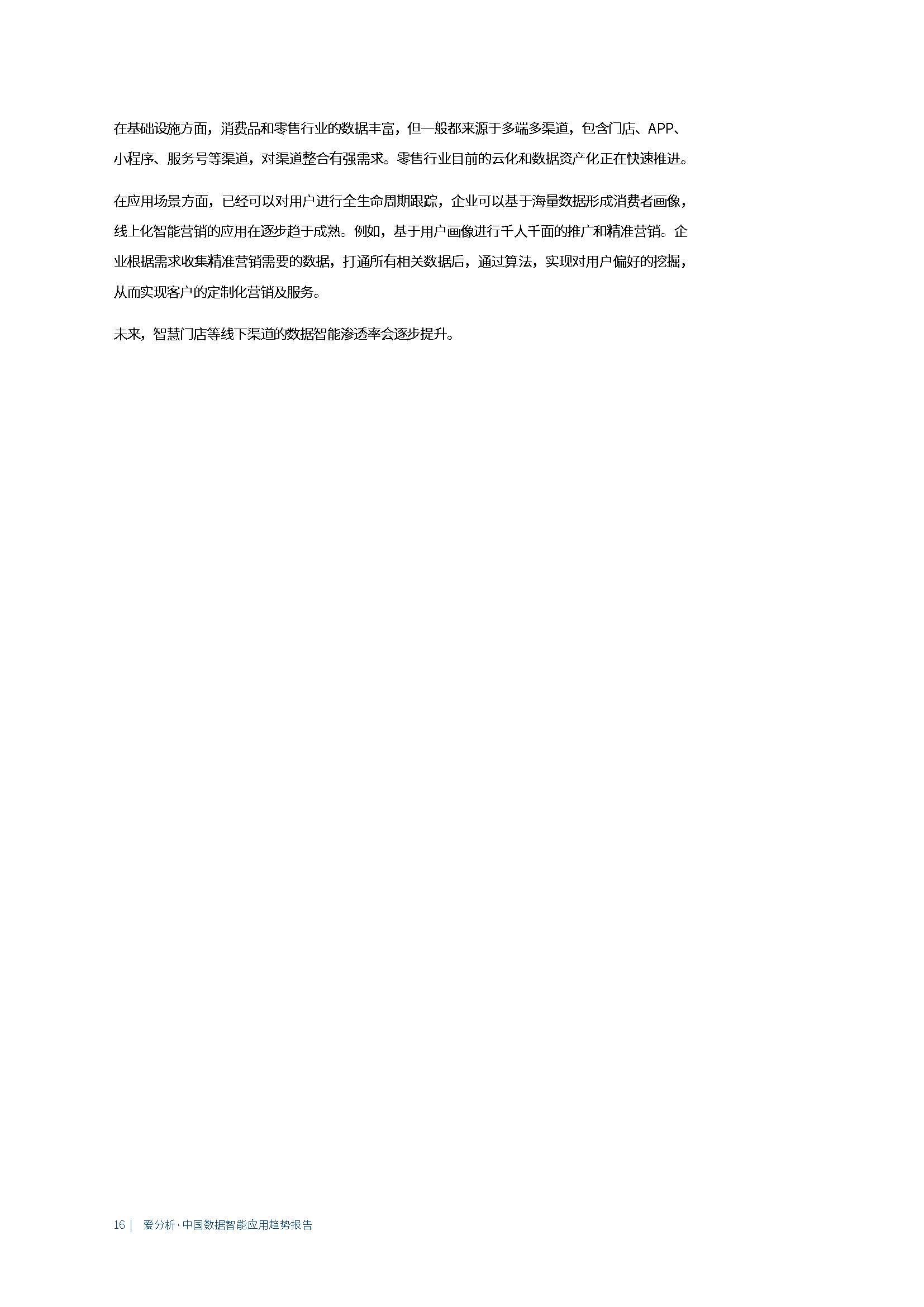 1_頁面_16.jpg