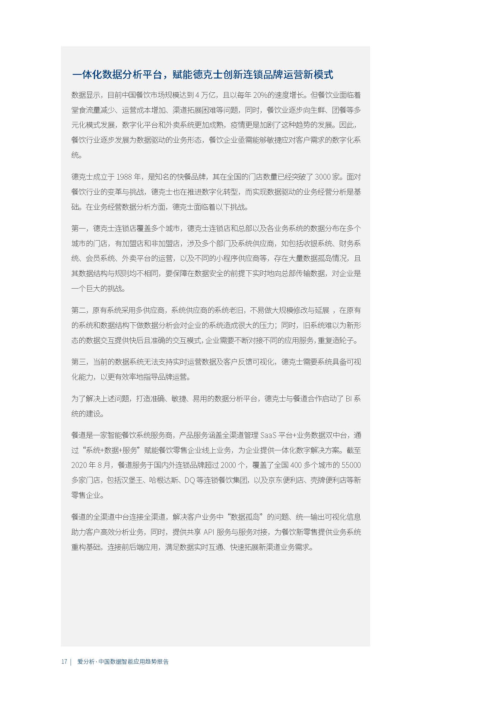1_頁面_17.jpg