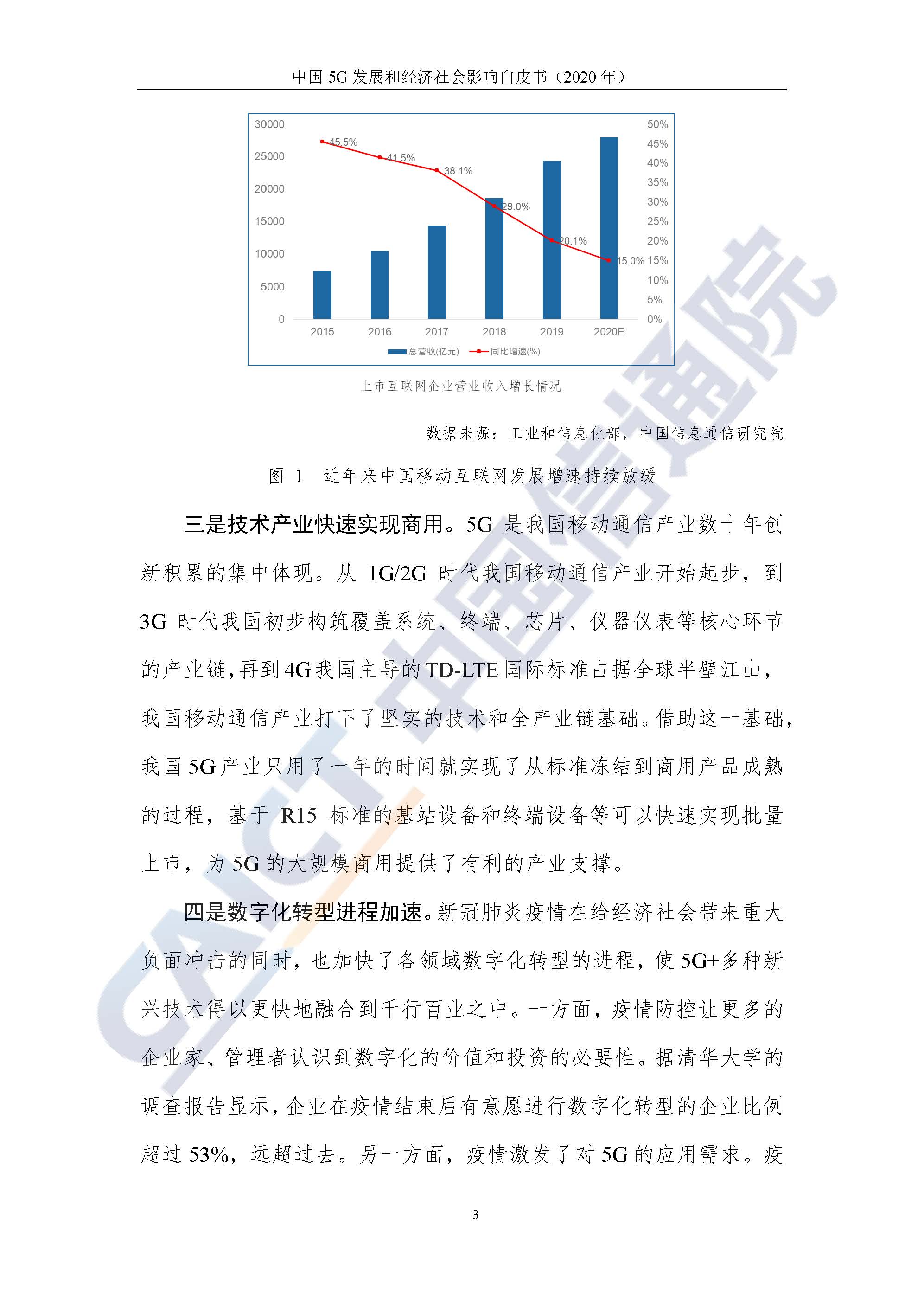 1_頁面_08.jpg