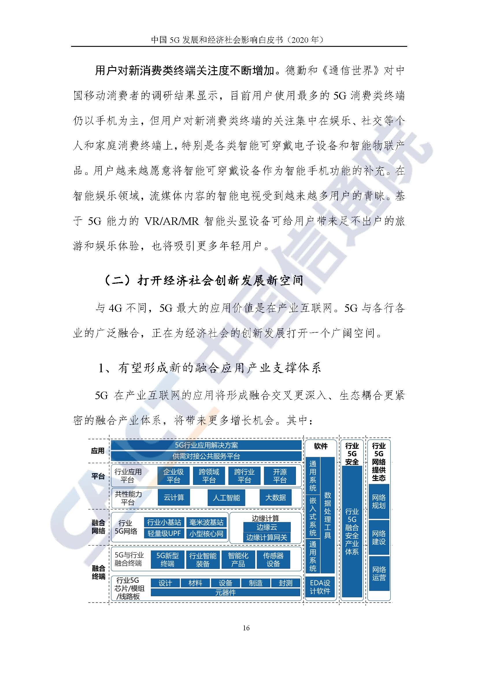 1_頁面_21.jpg