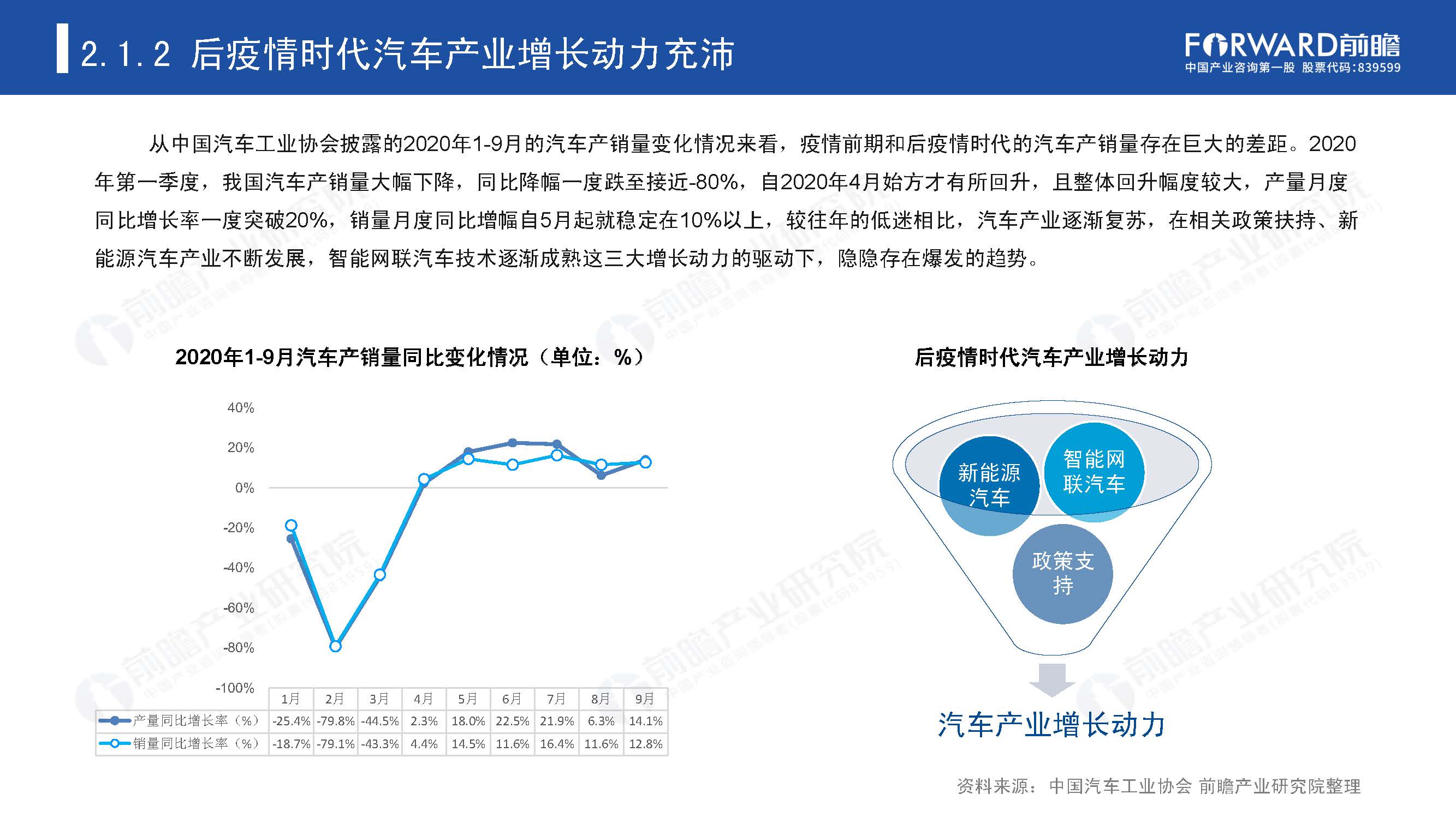 1_頁面_13.jpg