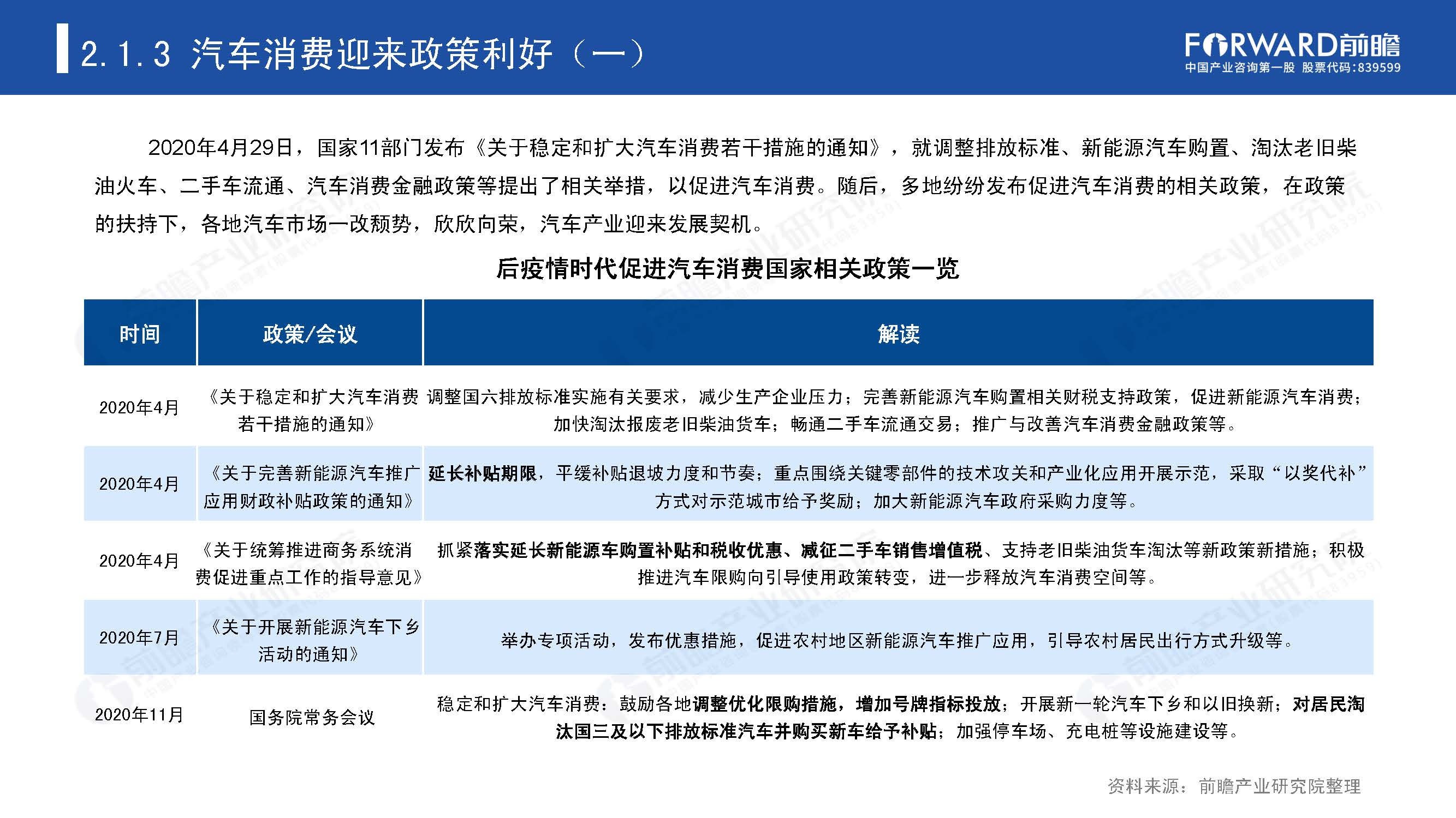 1_頁面_14.jpg