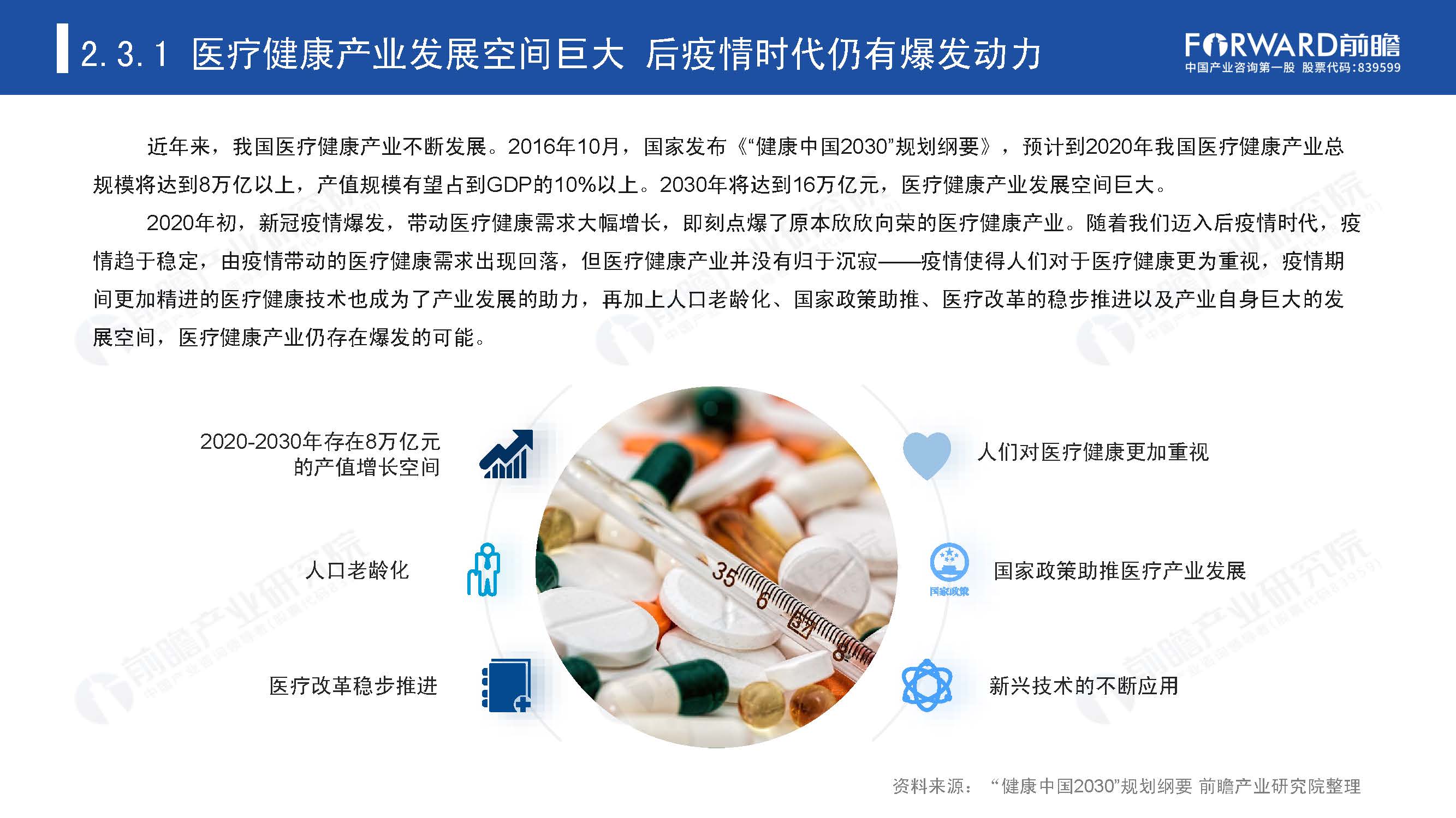 1_頁面_26.jpg