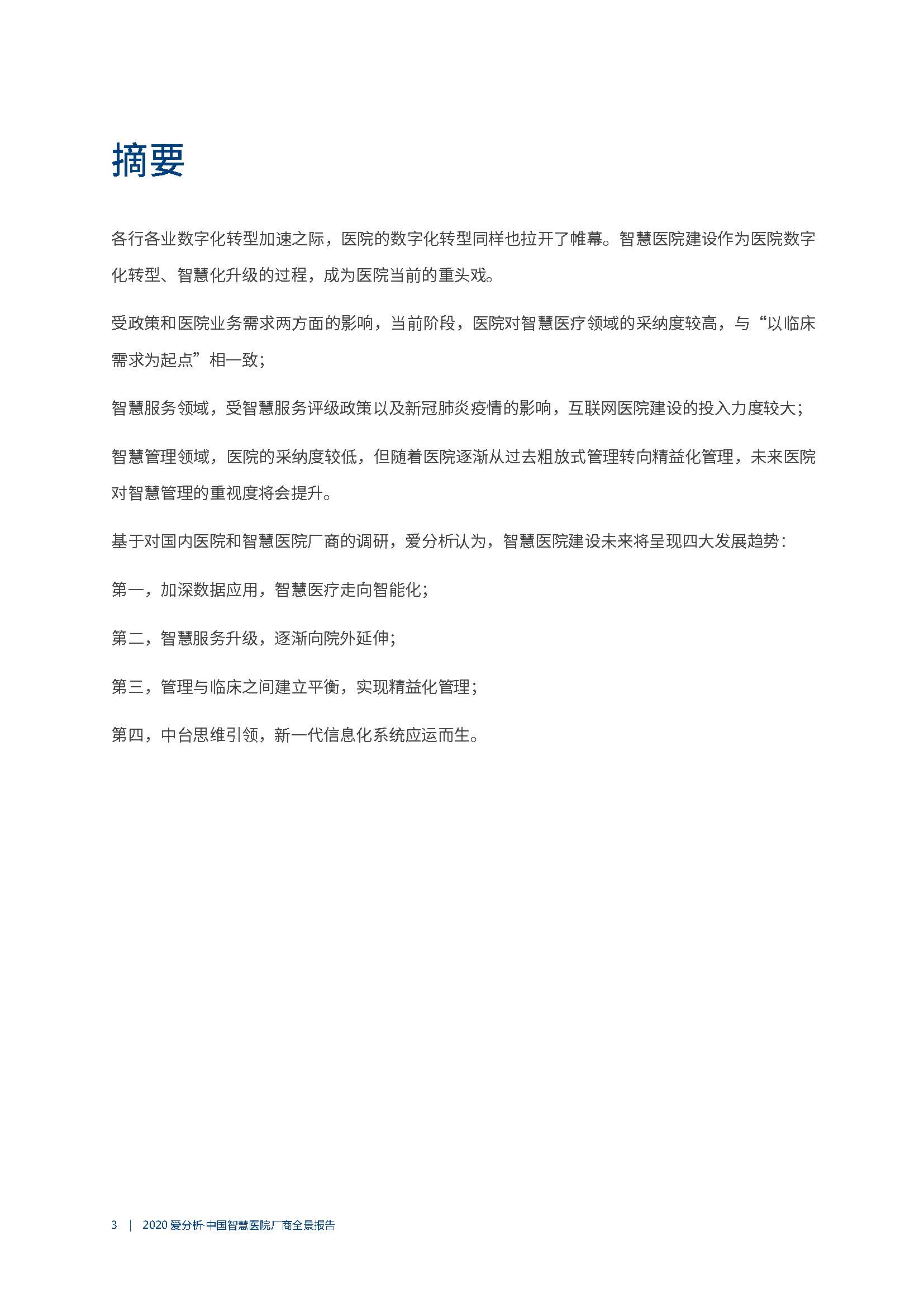 1_頁面_02.jpg
