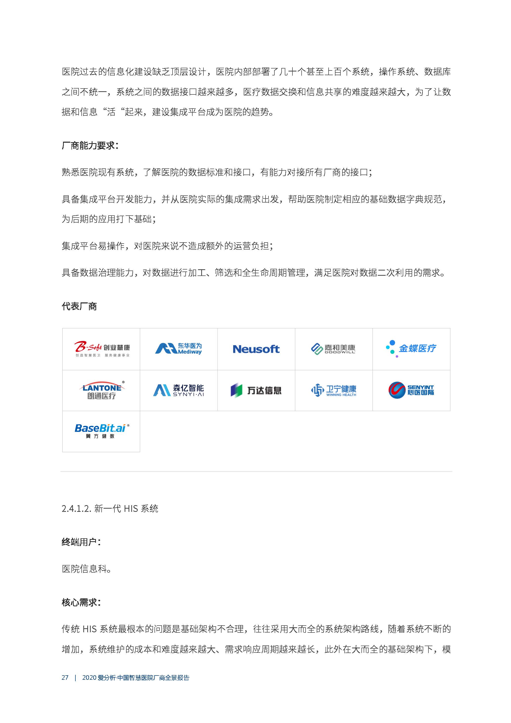 1_頁面_26.jpg