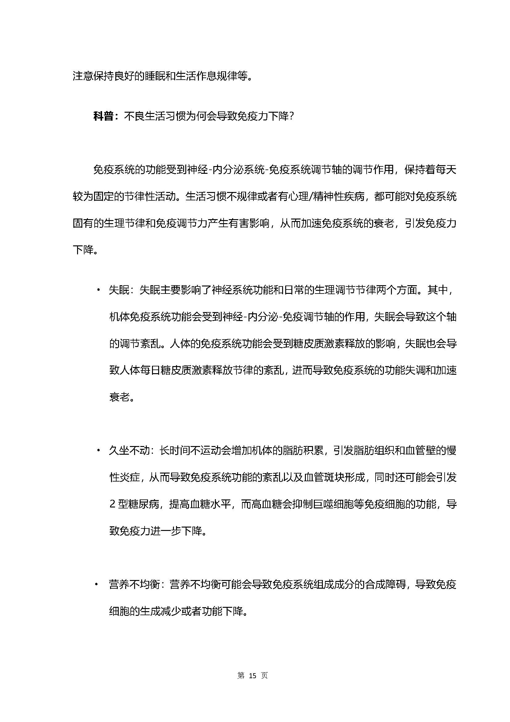 1_頁面_18.jpg