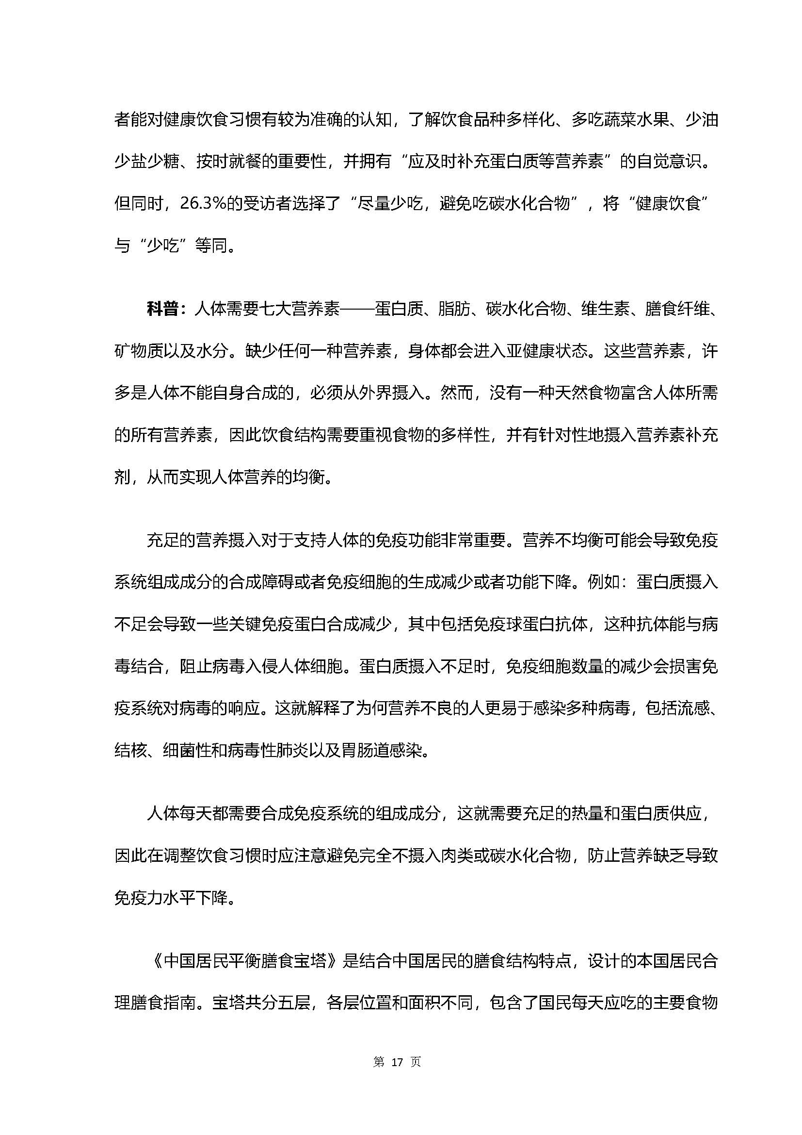 1_頁面_20.jpg