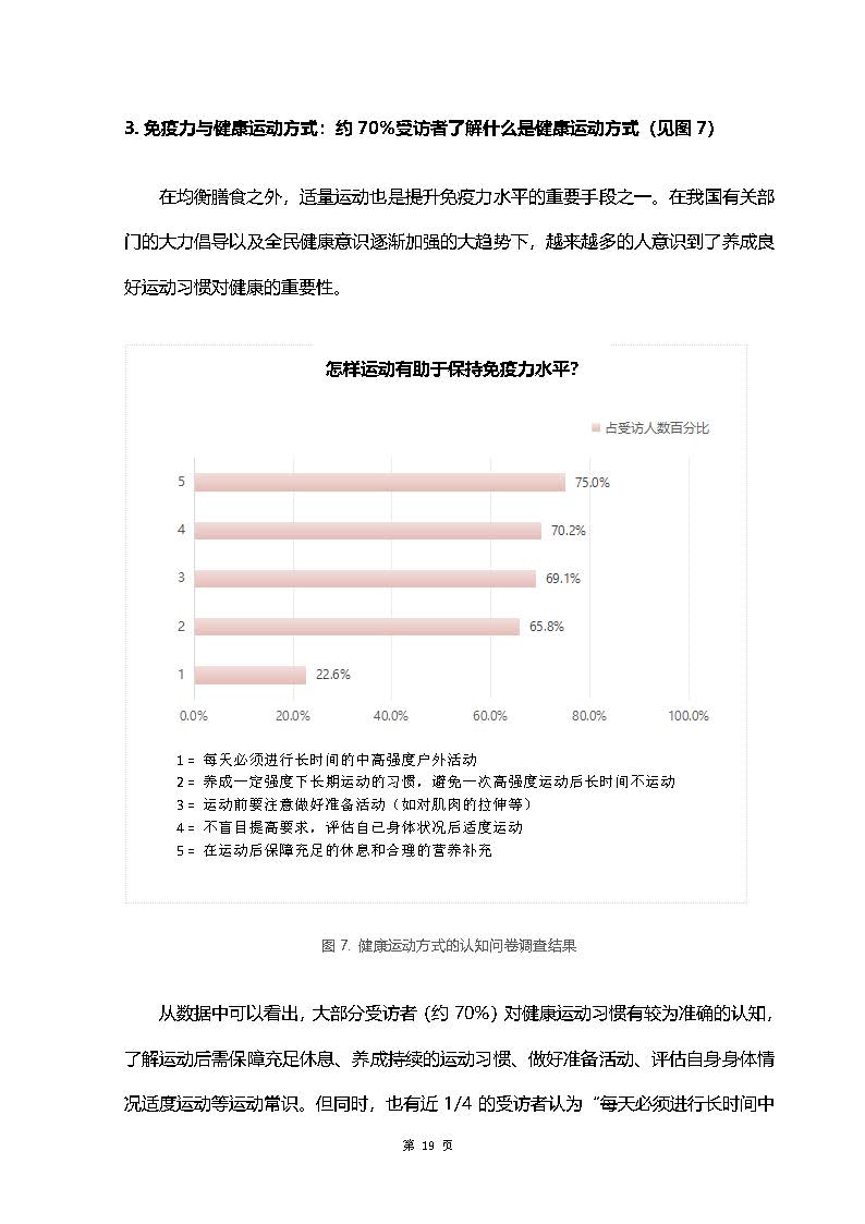 1_頁面_22.jpg