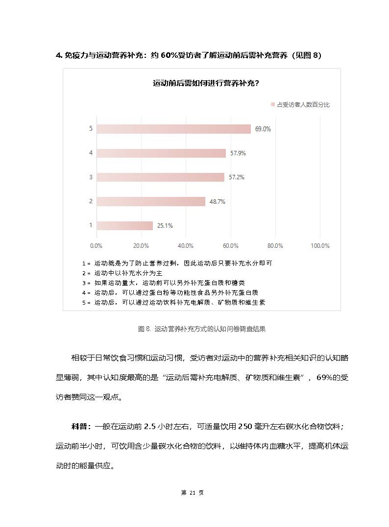 1_頁面_24.jpg