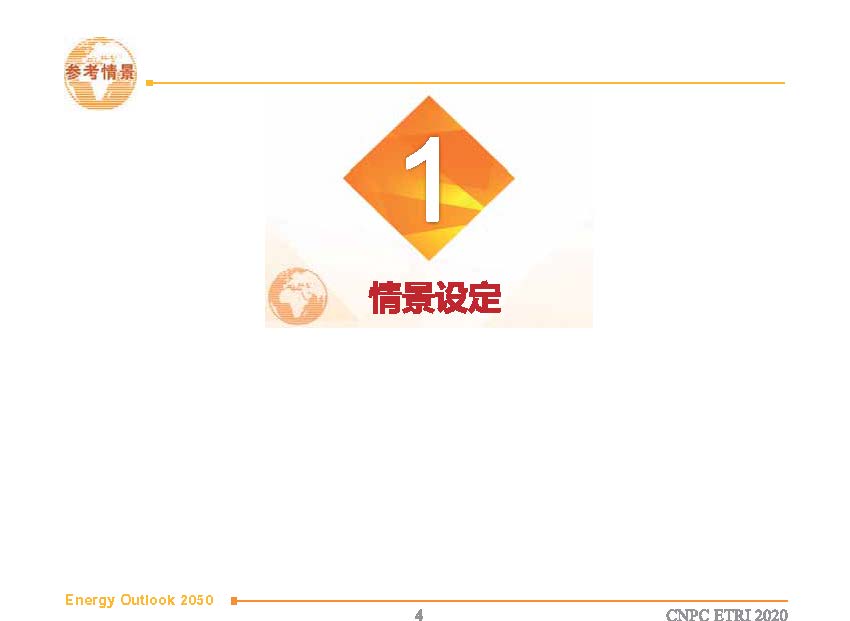 1_頁面_005.jpg