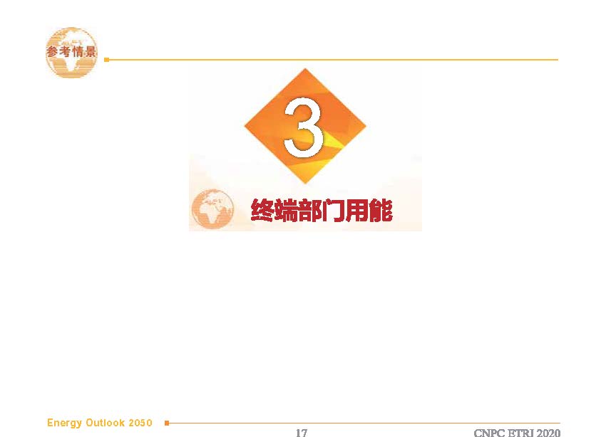 1_頁面_018.jpg