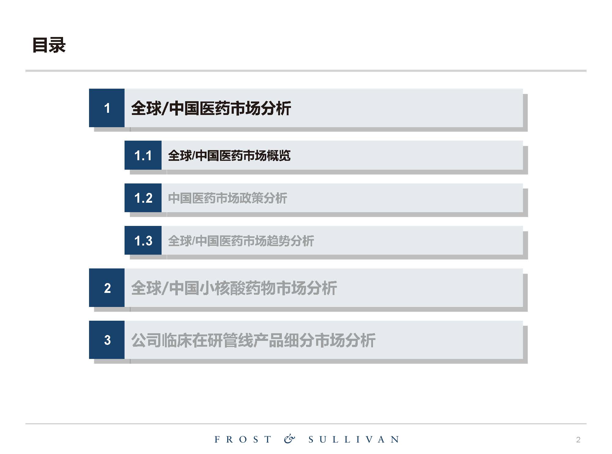 1_頁面_02.jpg