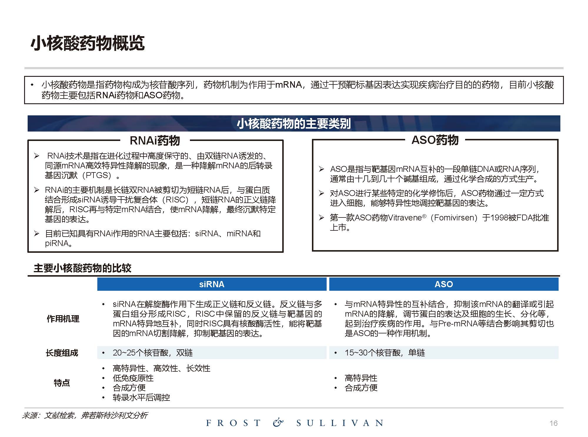 1_頁面_16.jpg