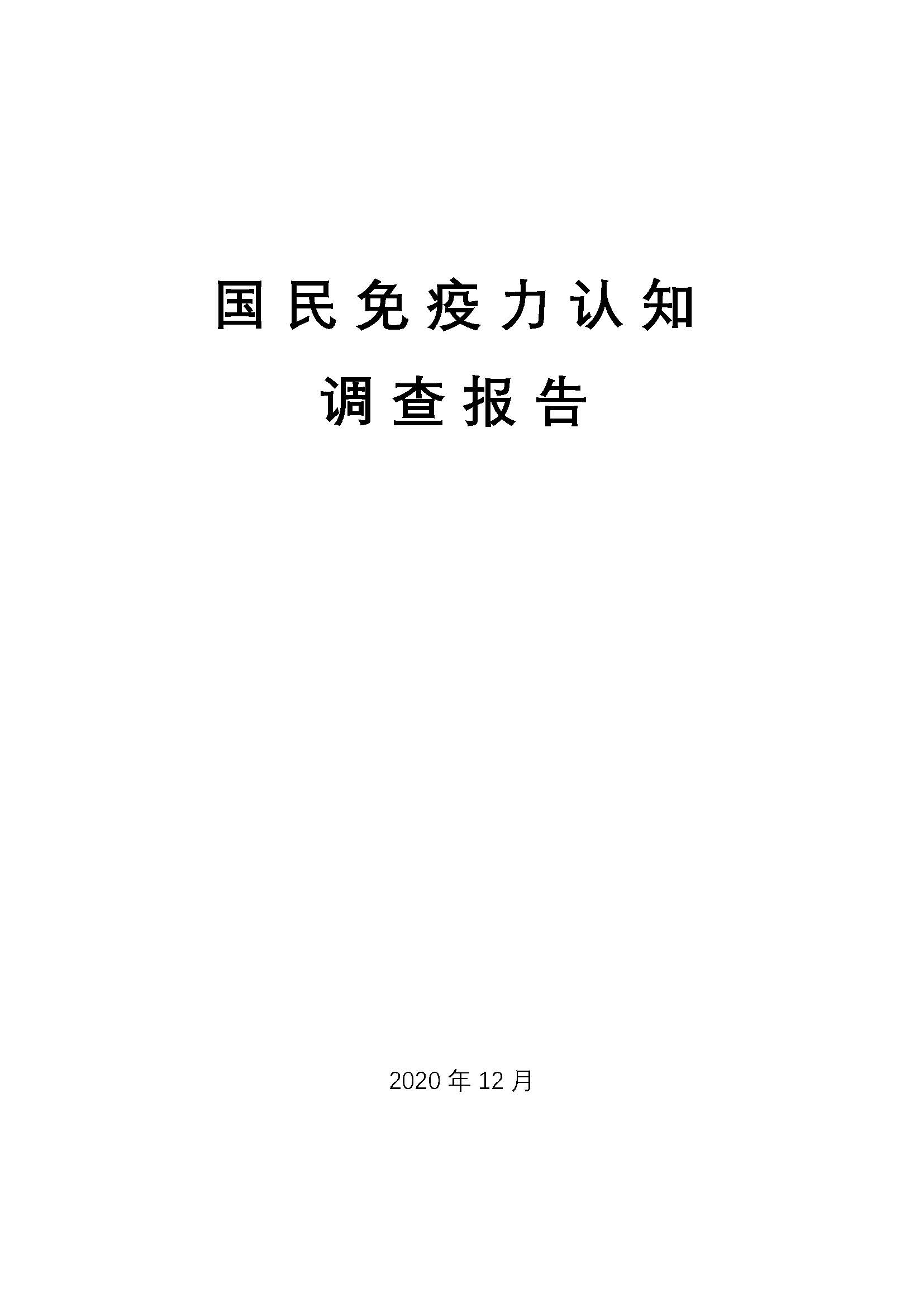 1_頁面_01.jpg