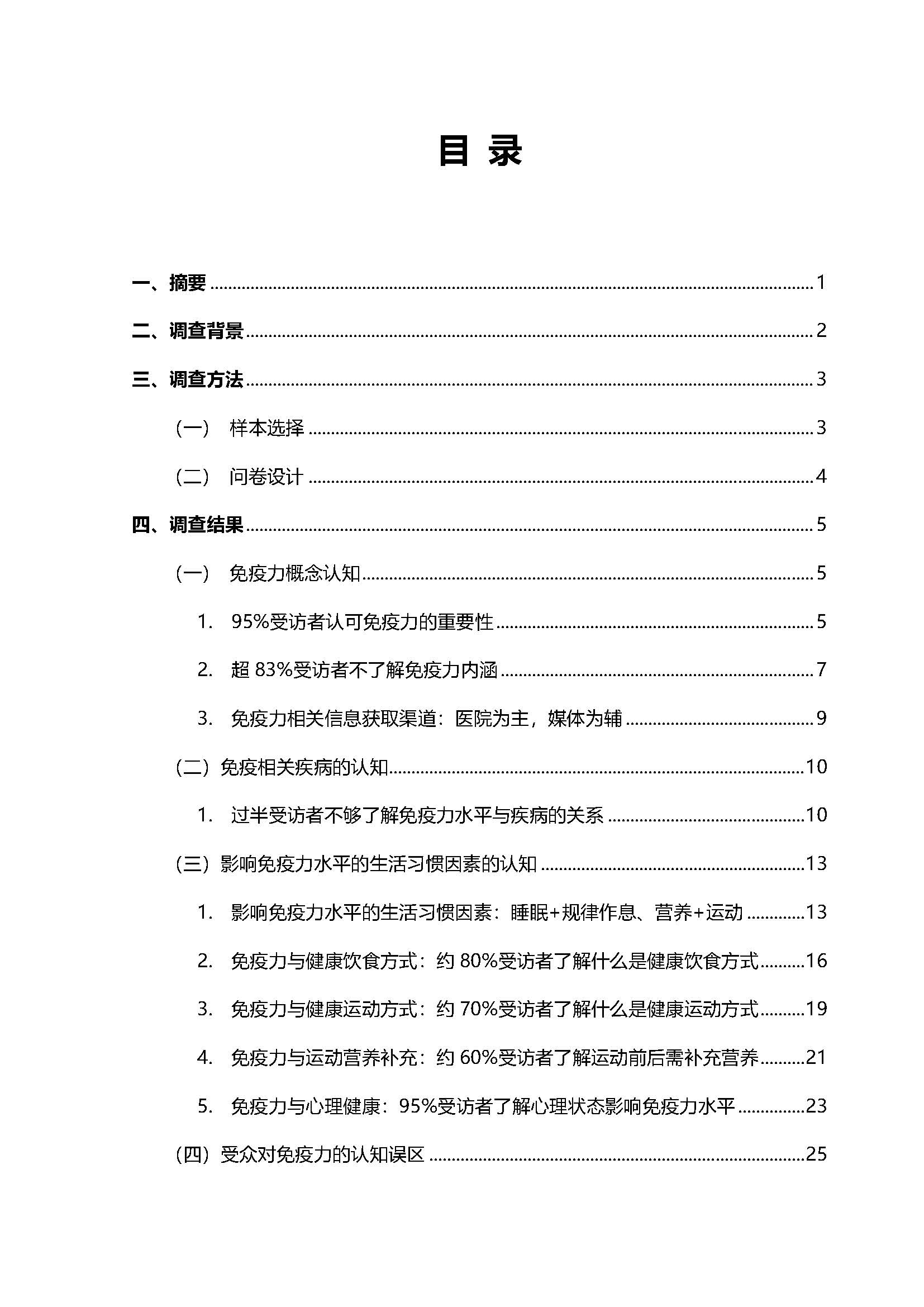 1_頁面_02.jpg