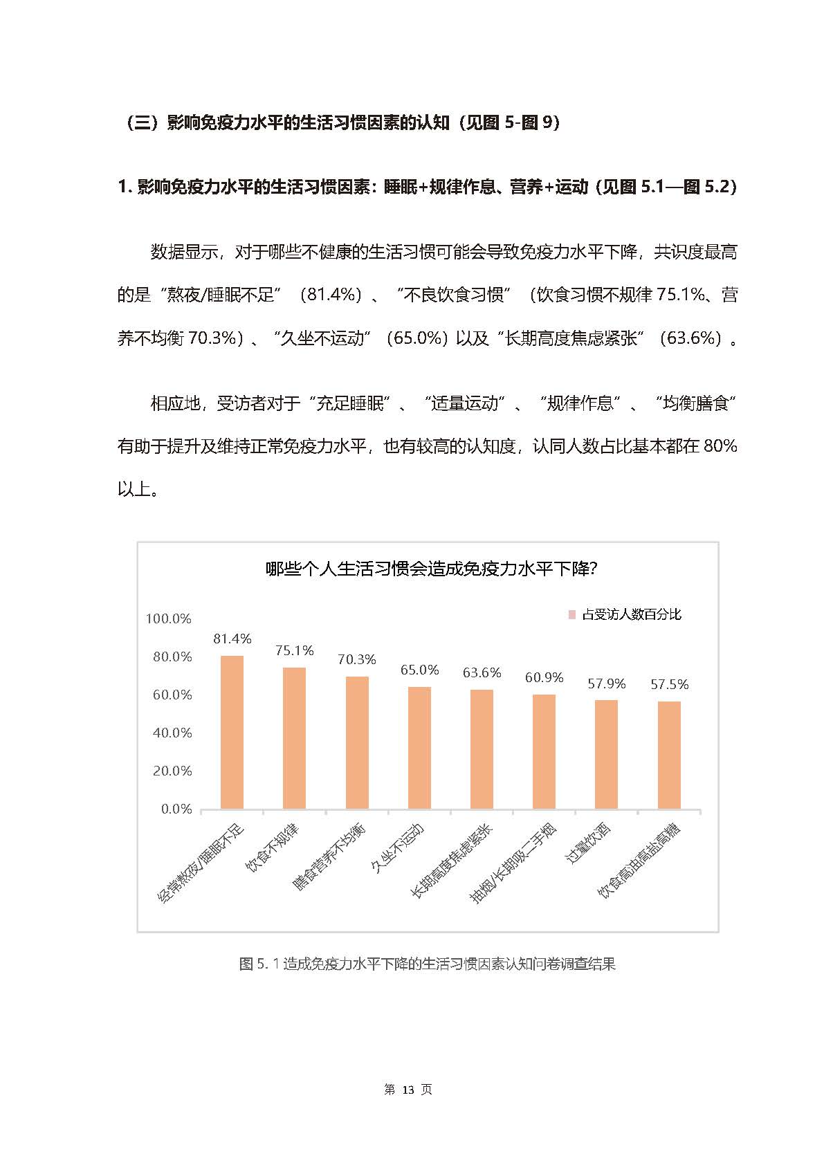 1_頁面_16.jpg
