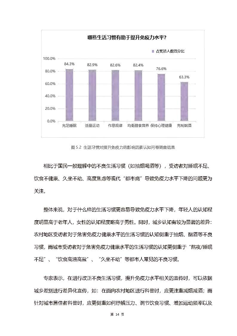 1_頁面_17.jpg