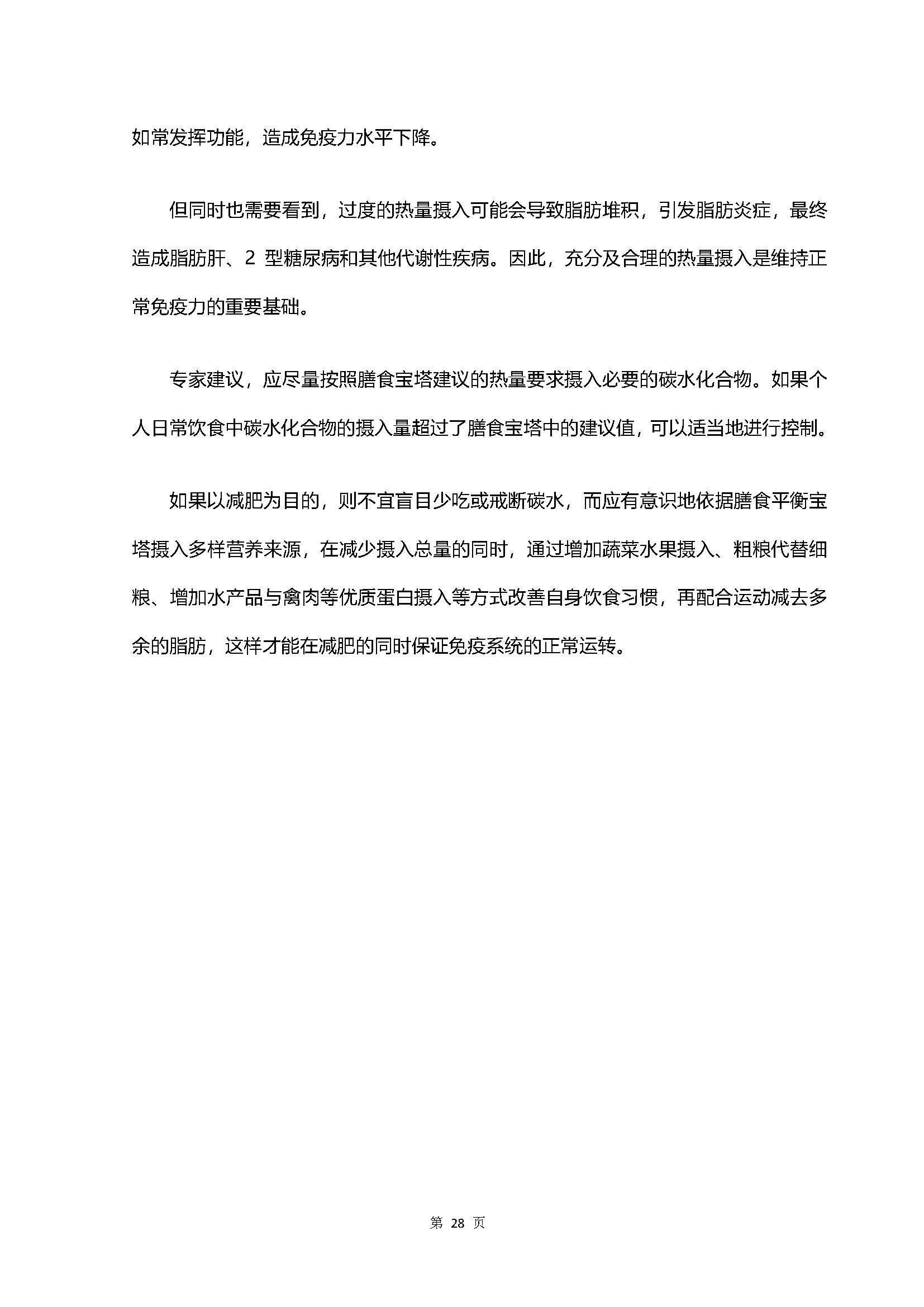1_頁面_31.jpg