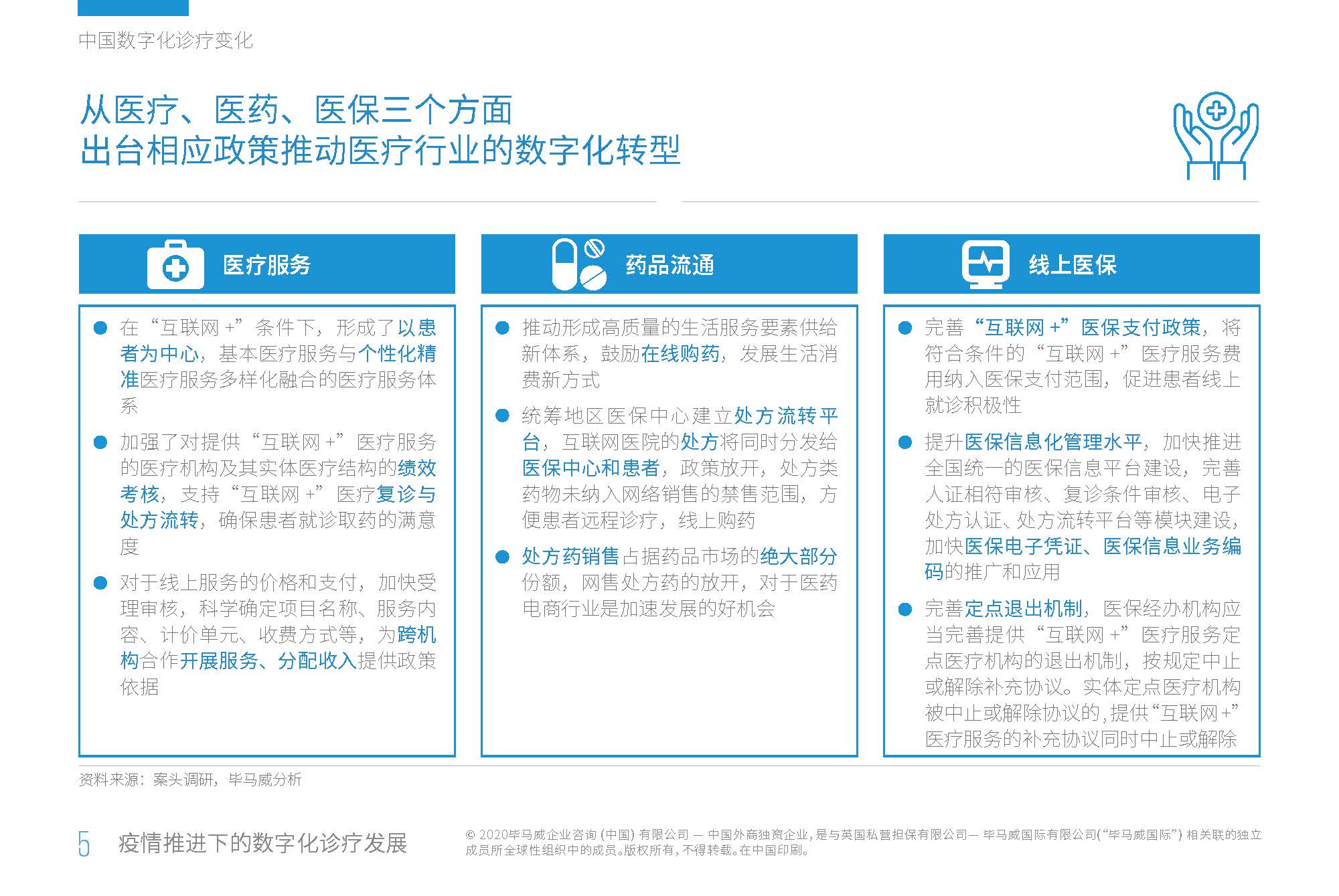 1_頁面_08.jpg