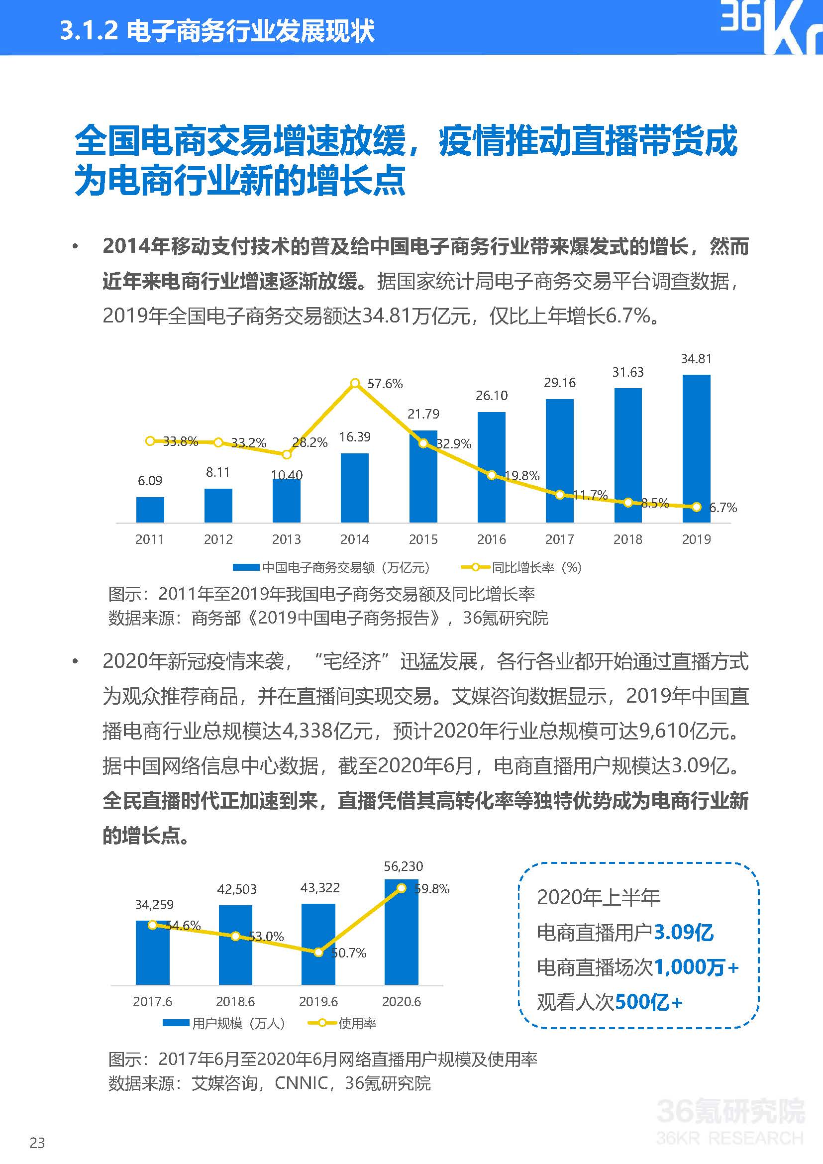 1_頁面_24.jpg