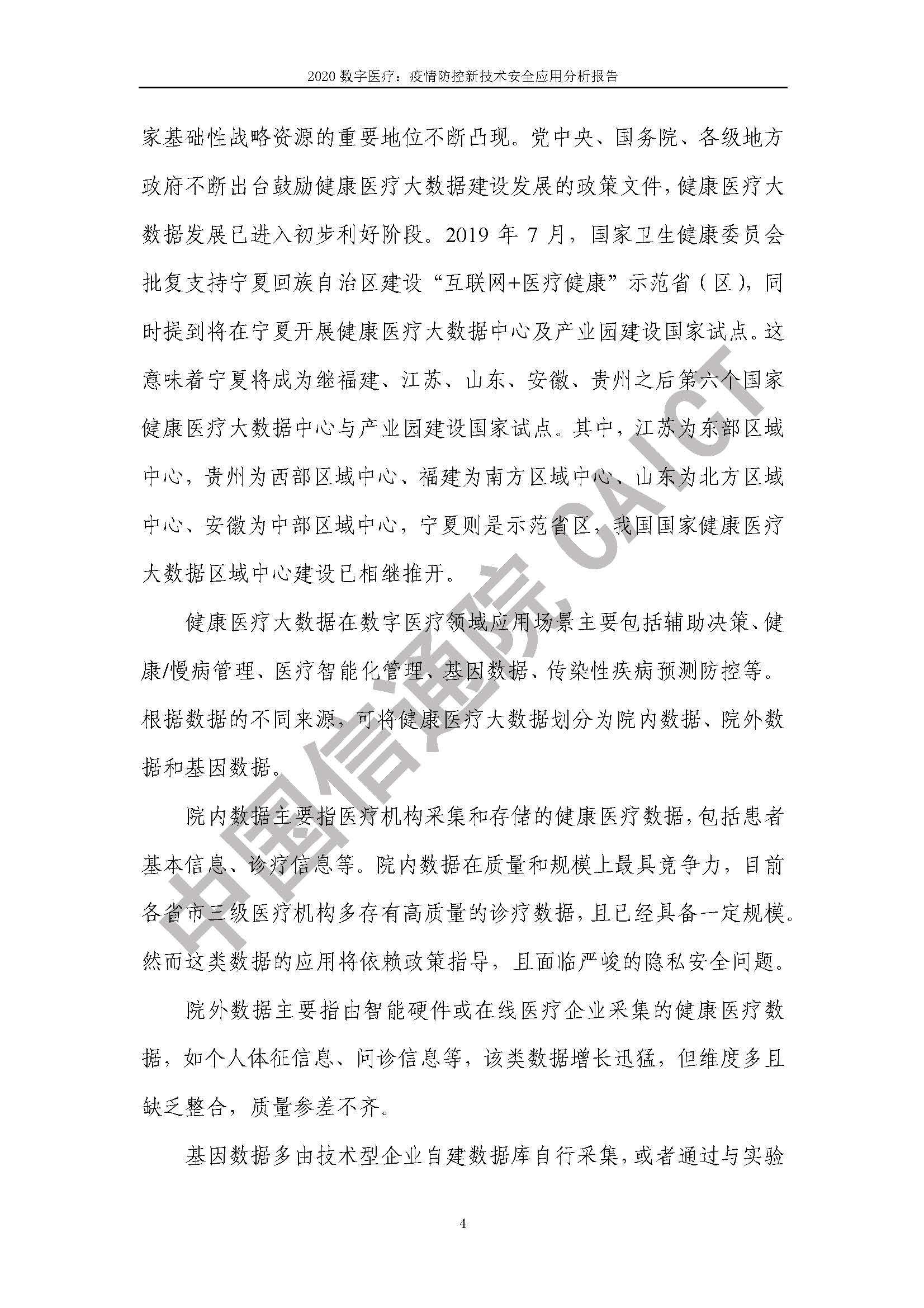 1_頁面_09.jpg
