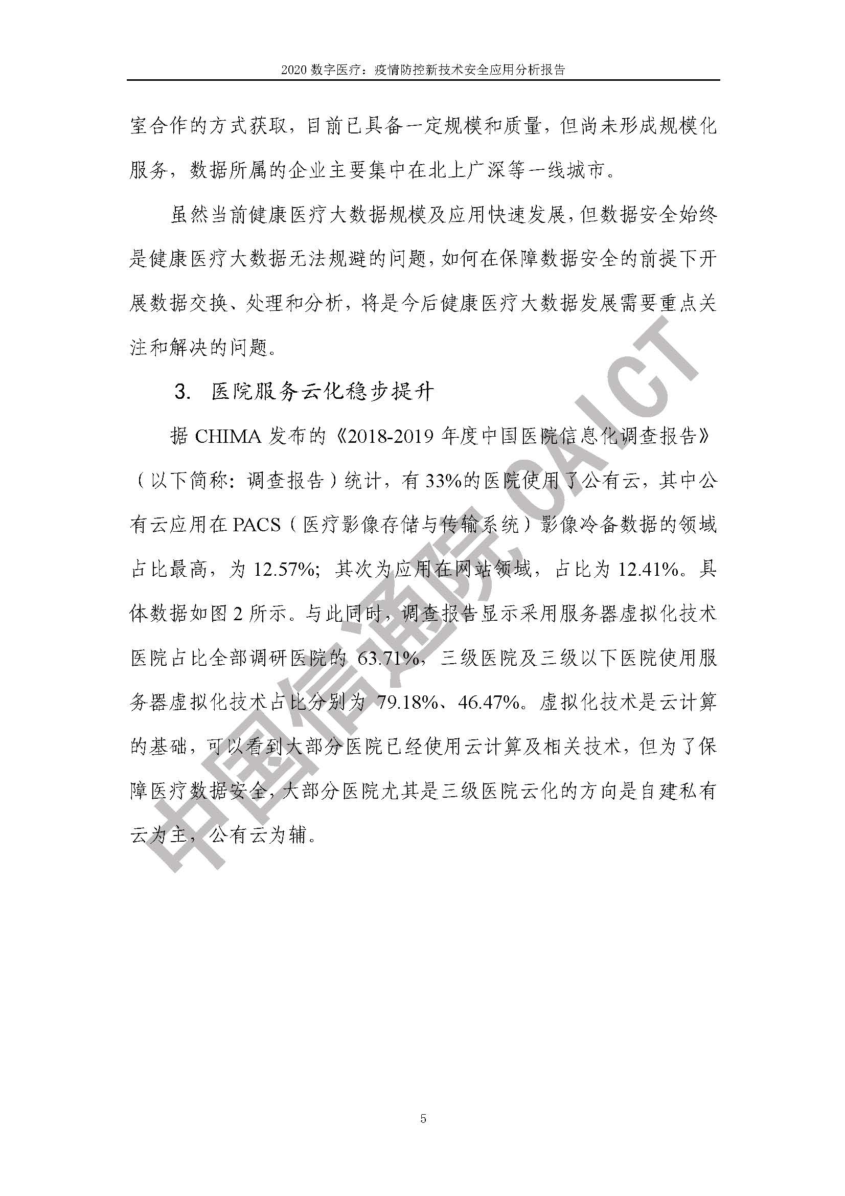 1_頁面_10.jpg