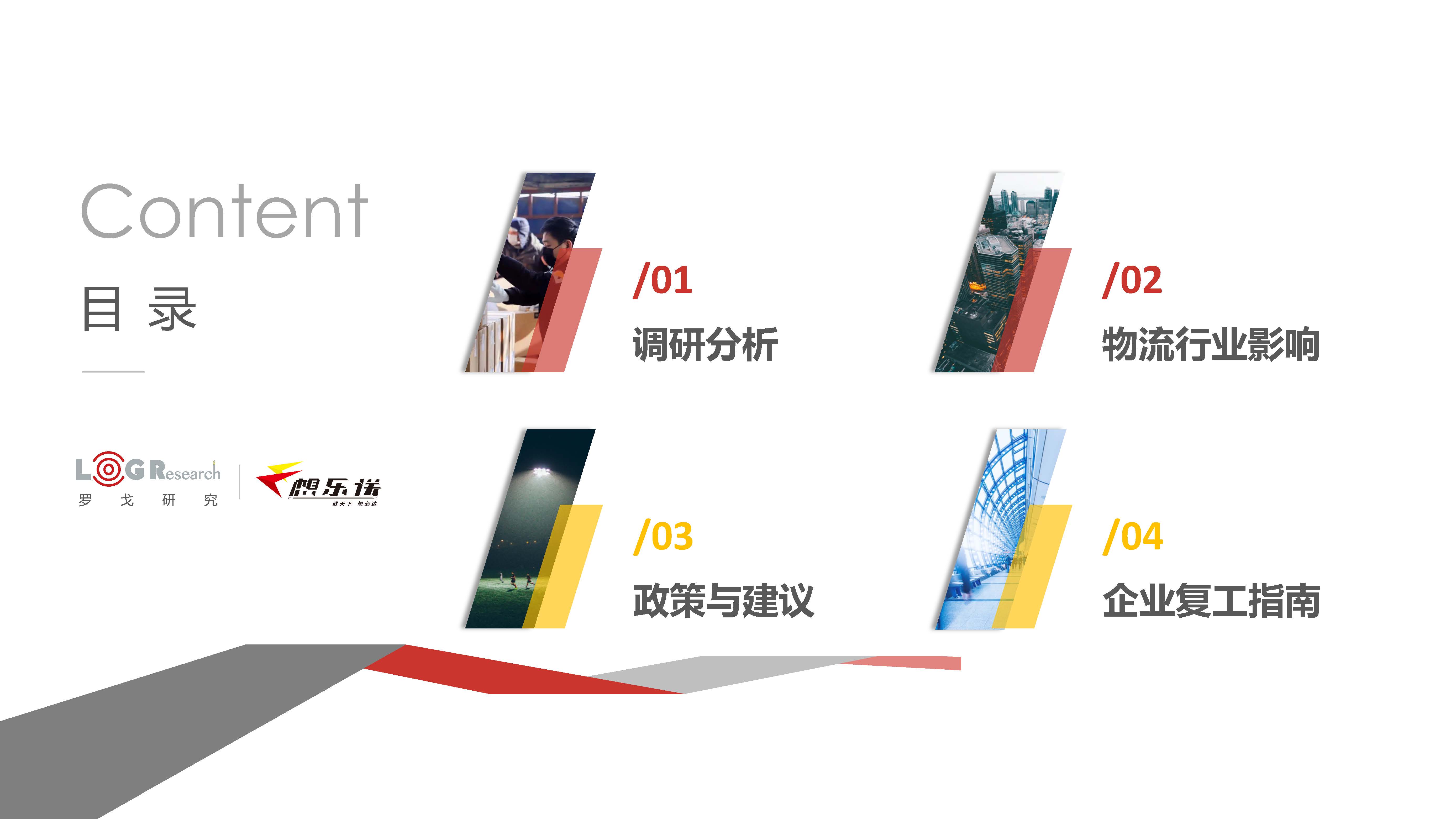 1_頁面_02.jpg