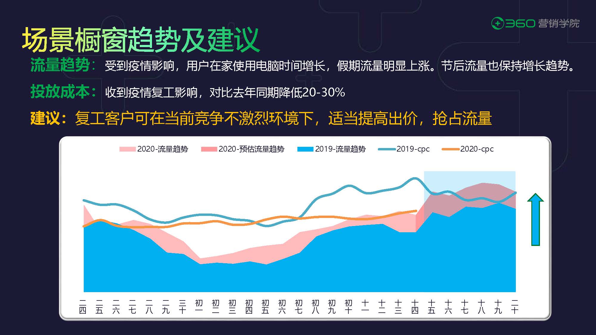 1_頁面_18.jpg