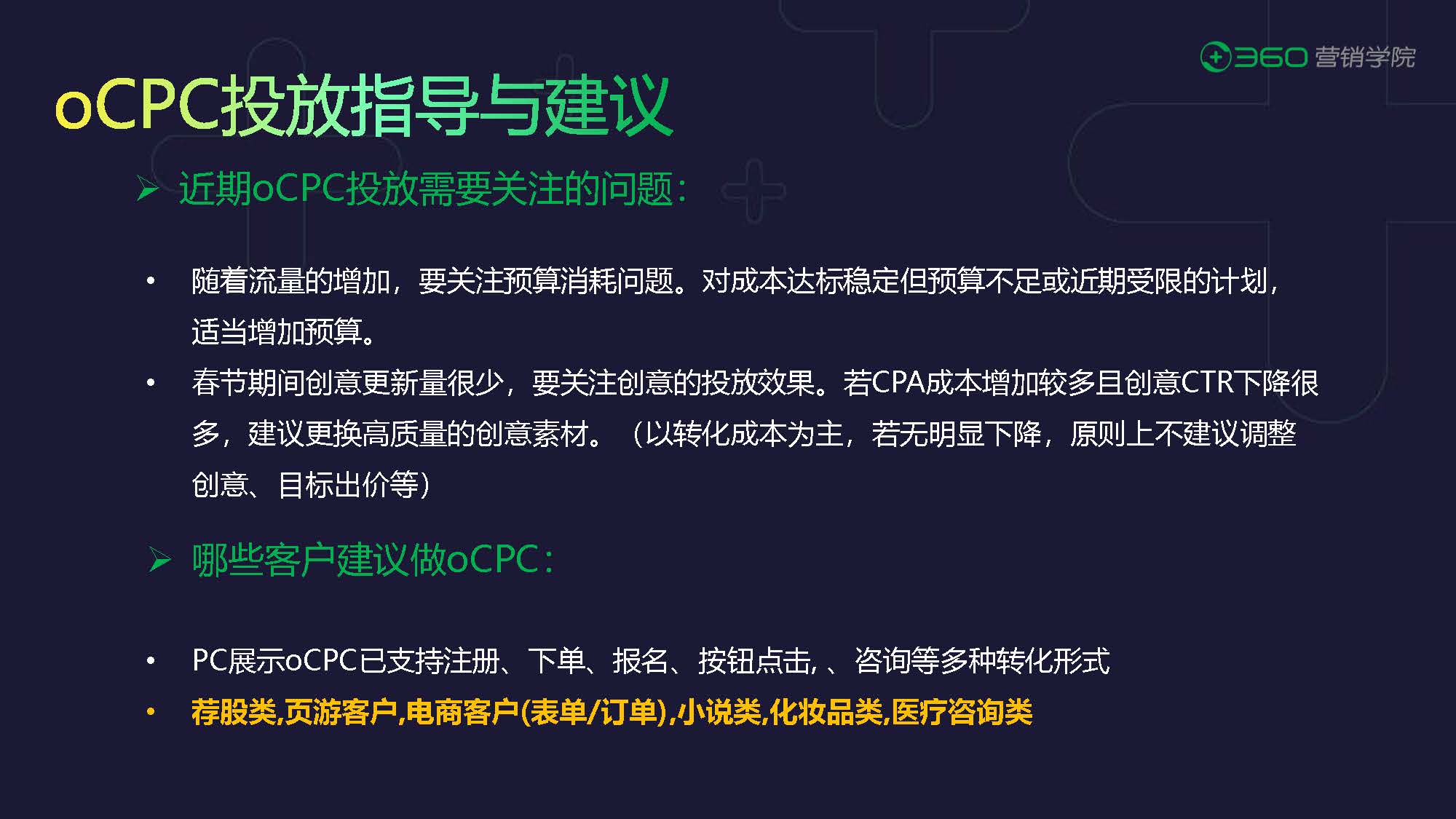 1_頁面_21.jpg