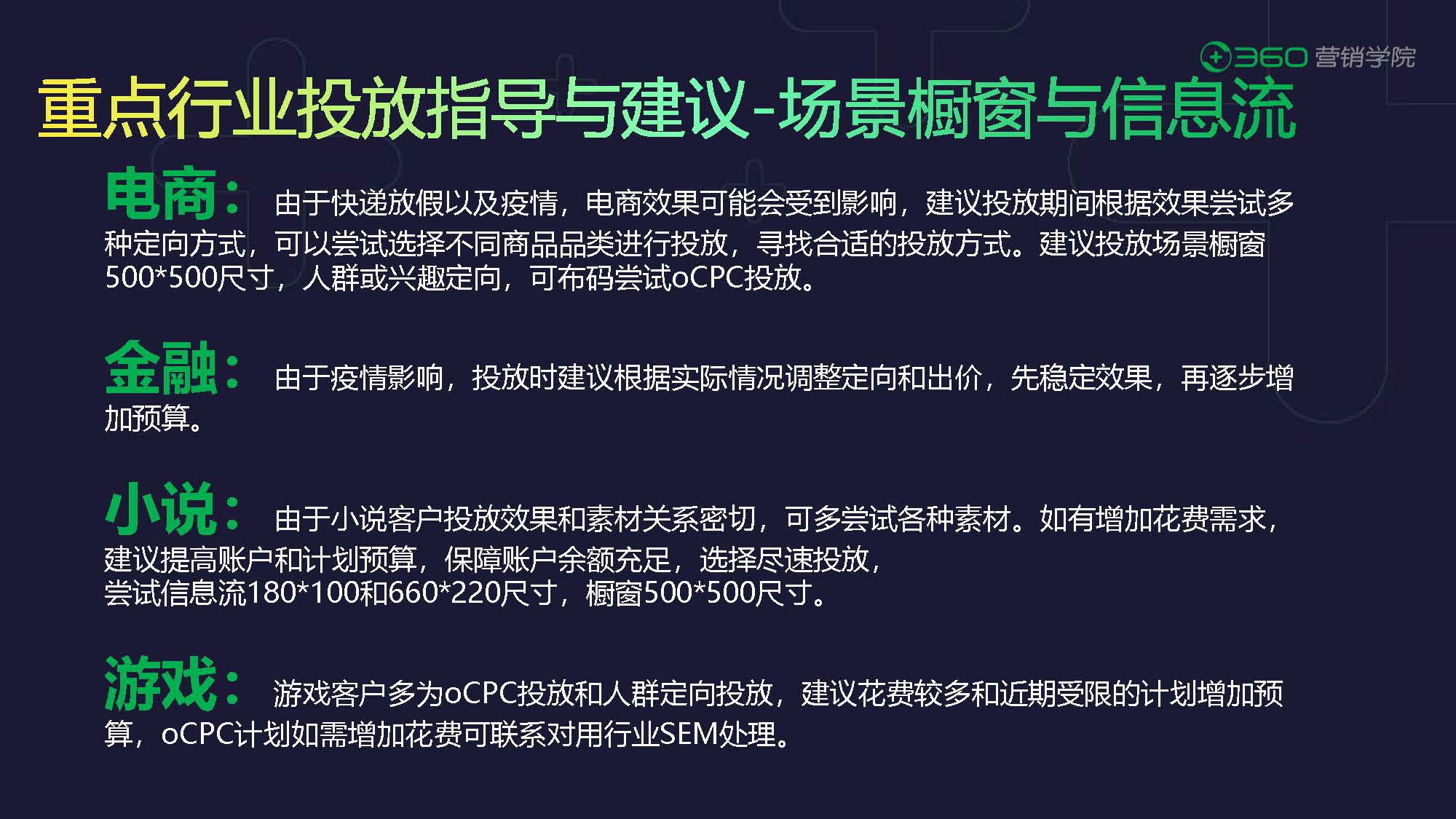 1_頁面_26.jpg