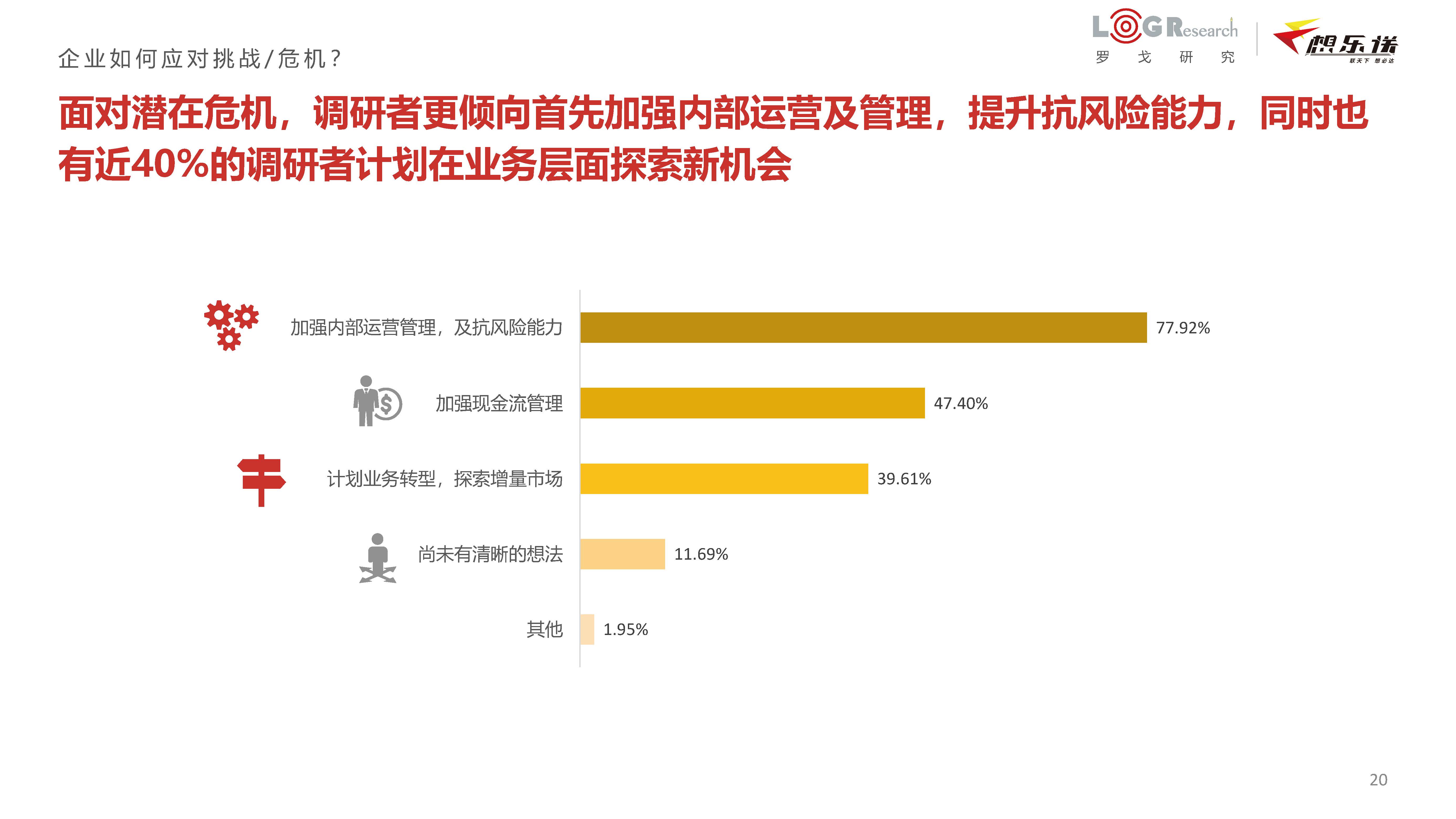 1_頁面_20.jpg