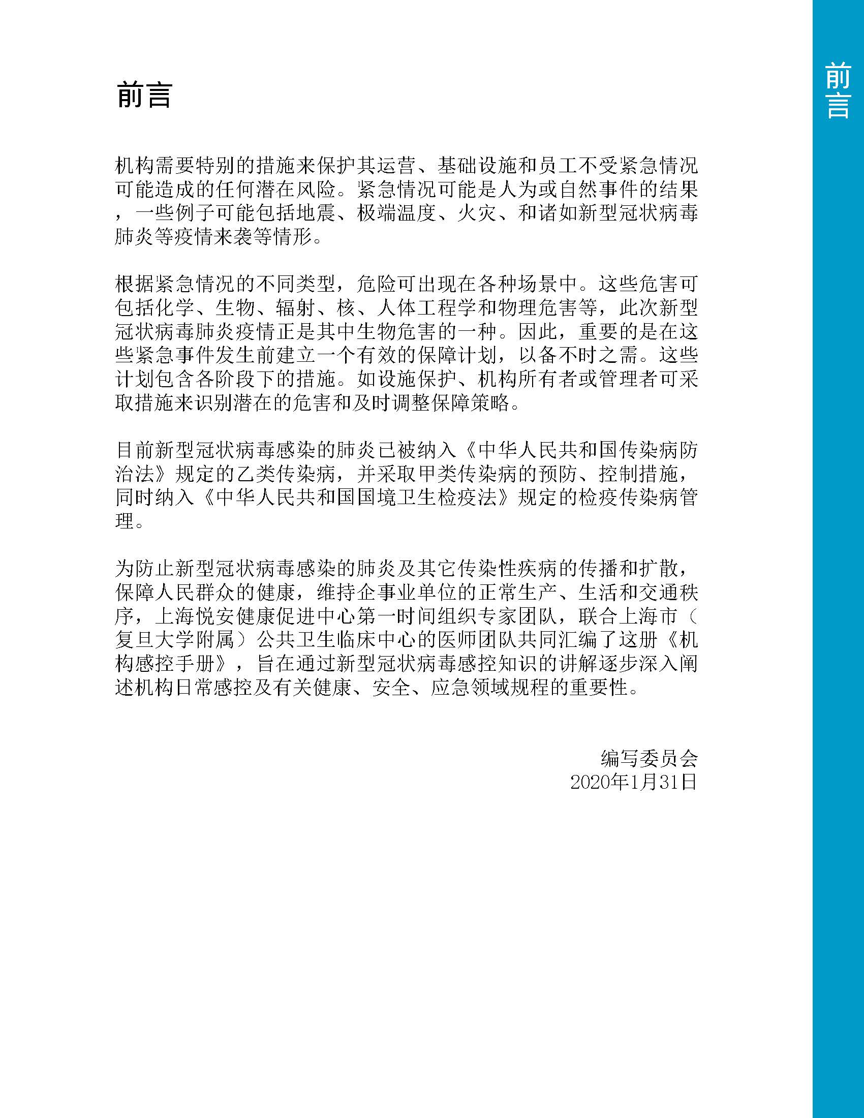 1_頁面_02.jpg