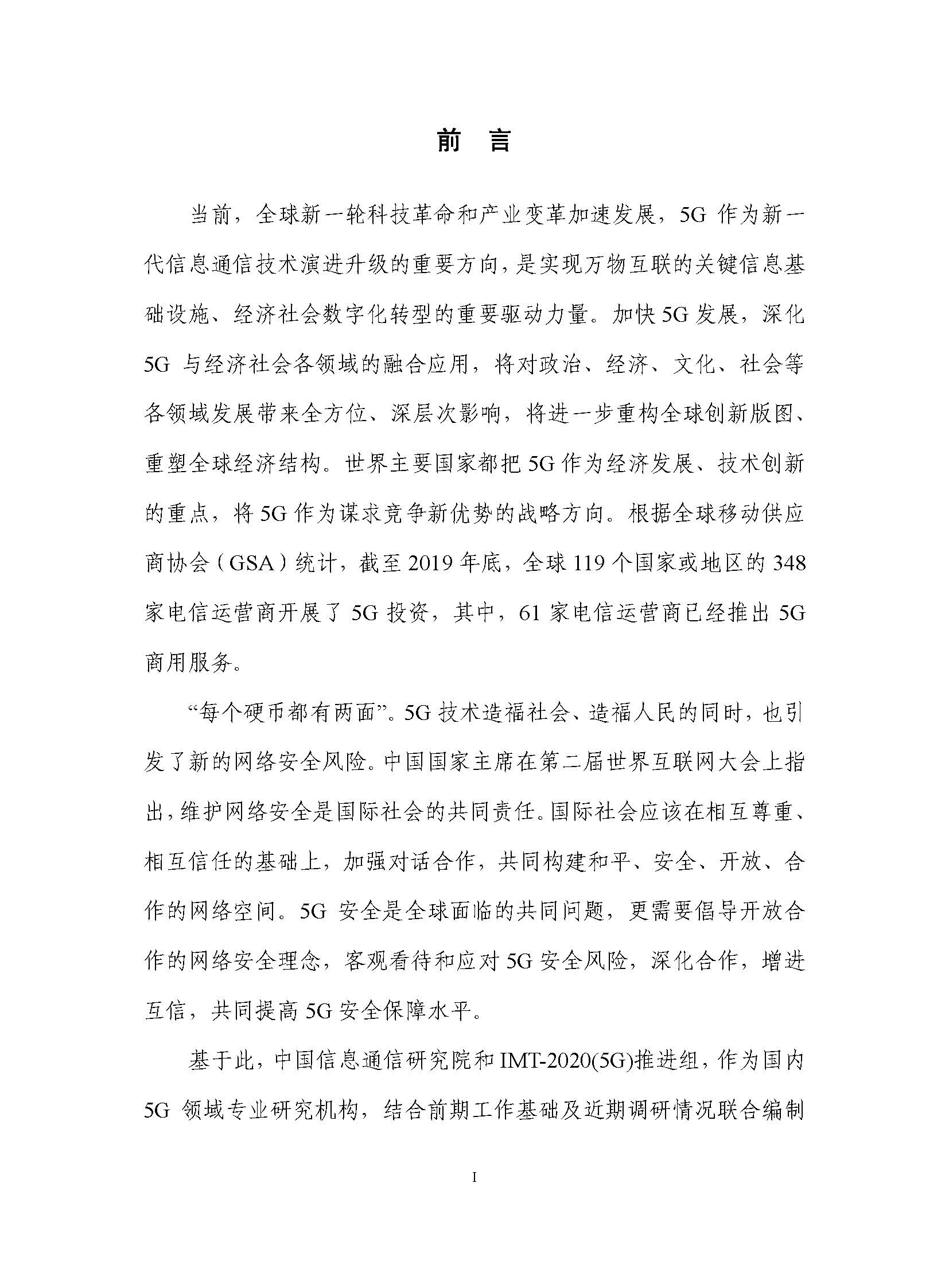 1_頁面_03.jpg