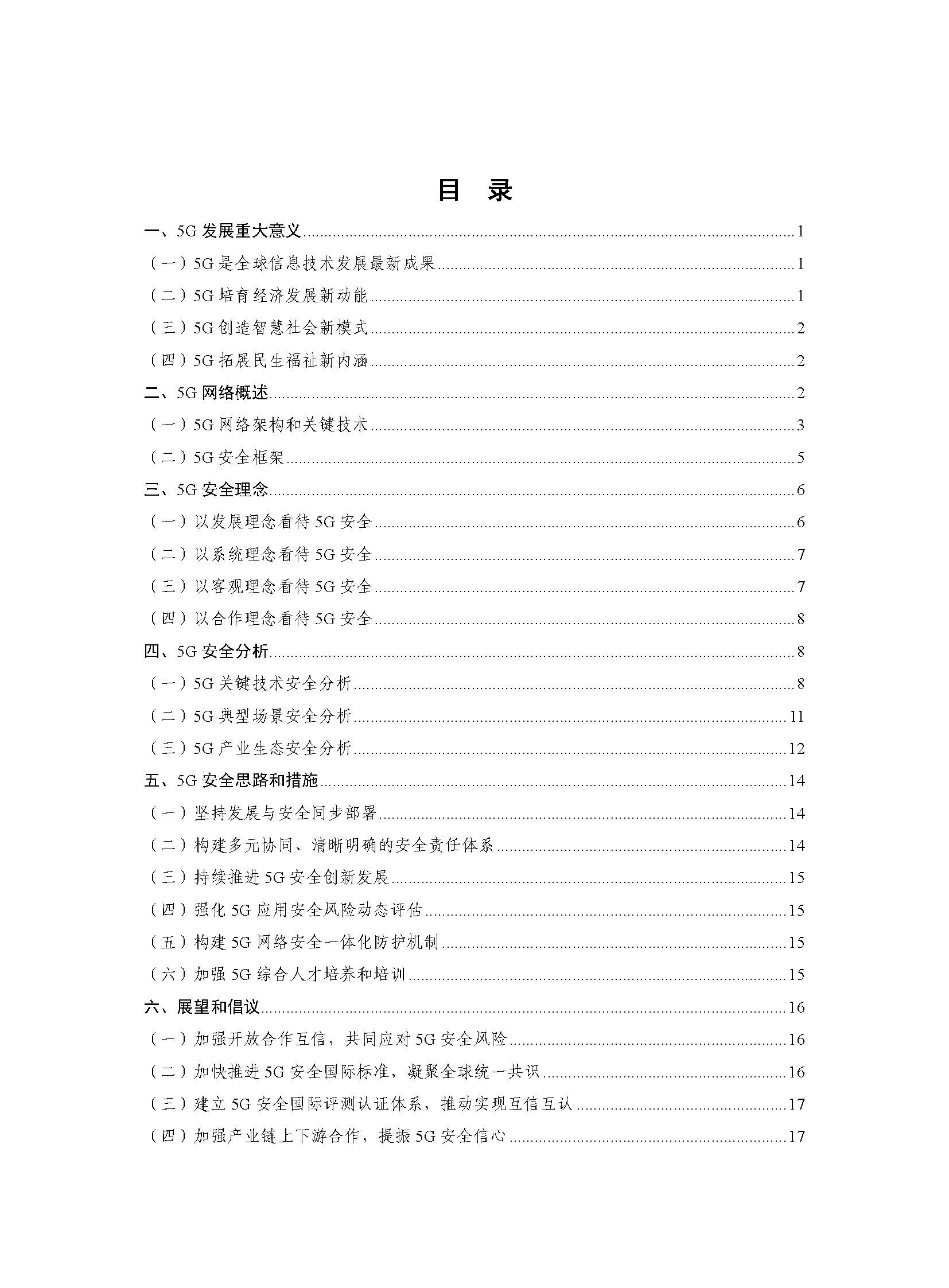 1_頁面_05.jpg