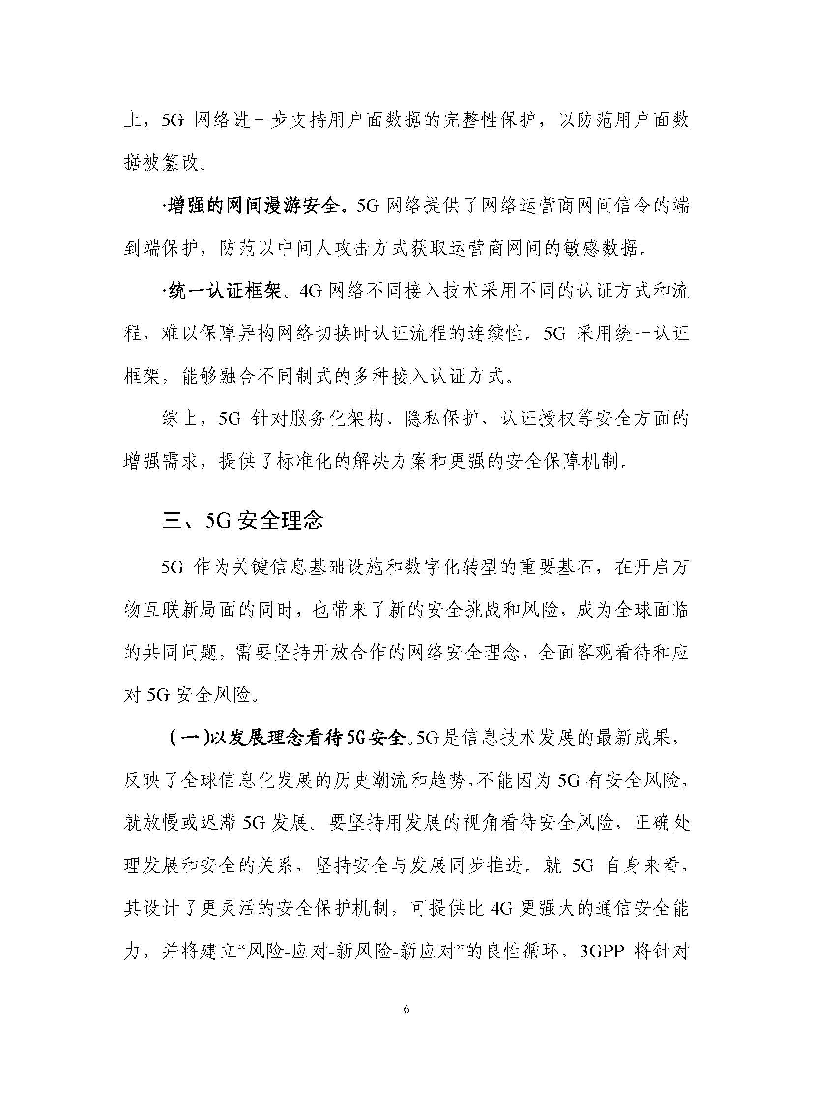 1_頁面_11.jpg