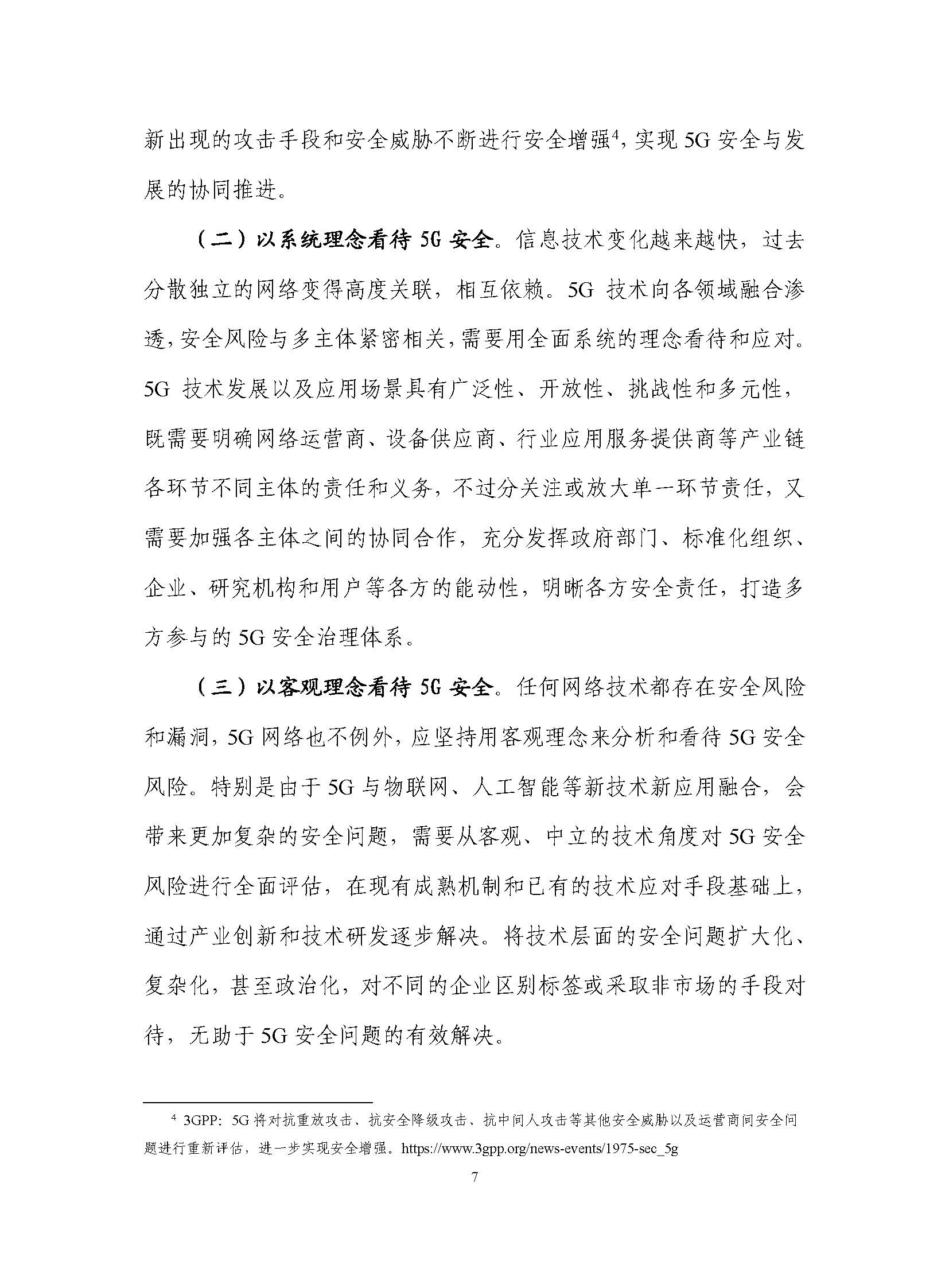 1_頁面_12.jpg