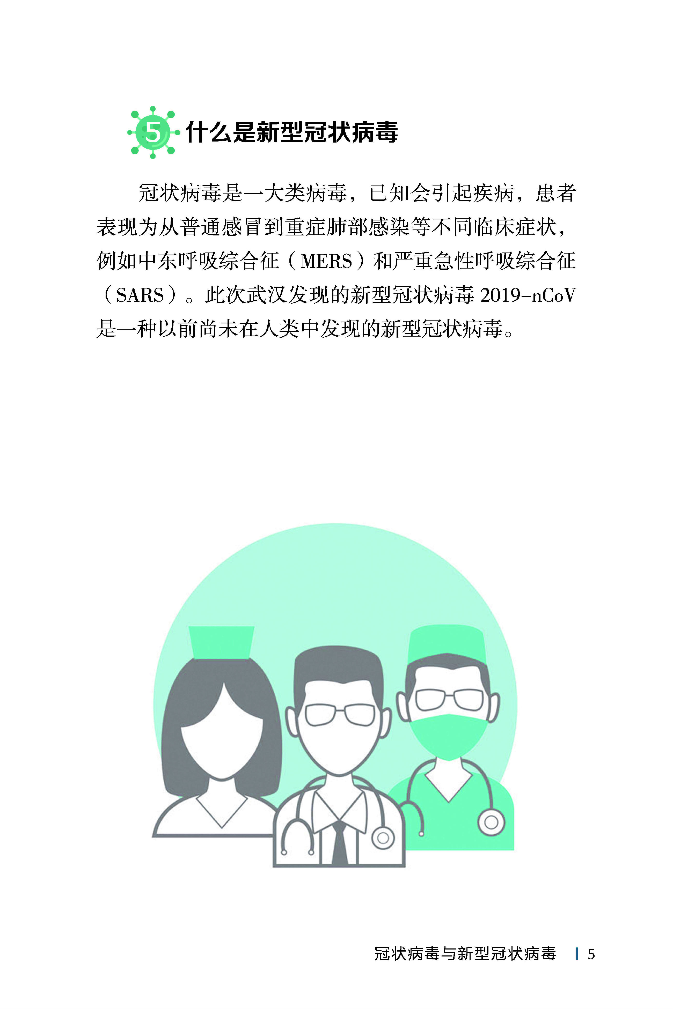 1_頁面_16.jpg