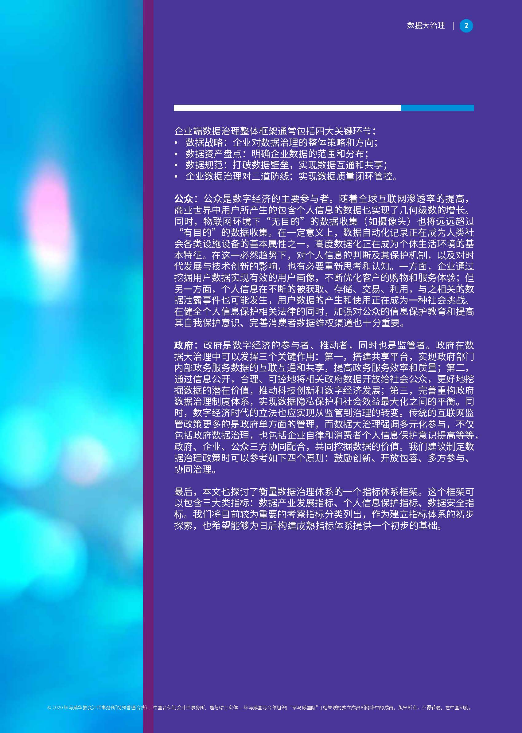 1_頁面_03.jpg