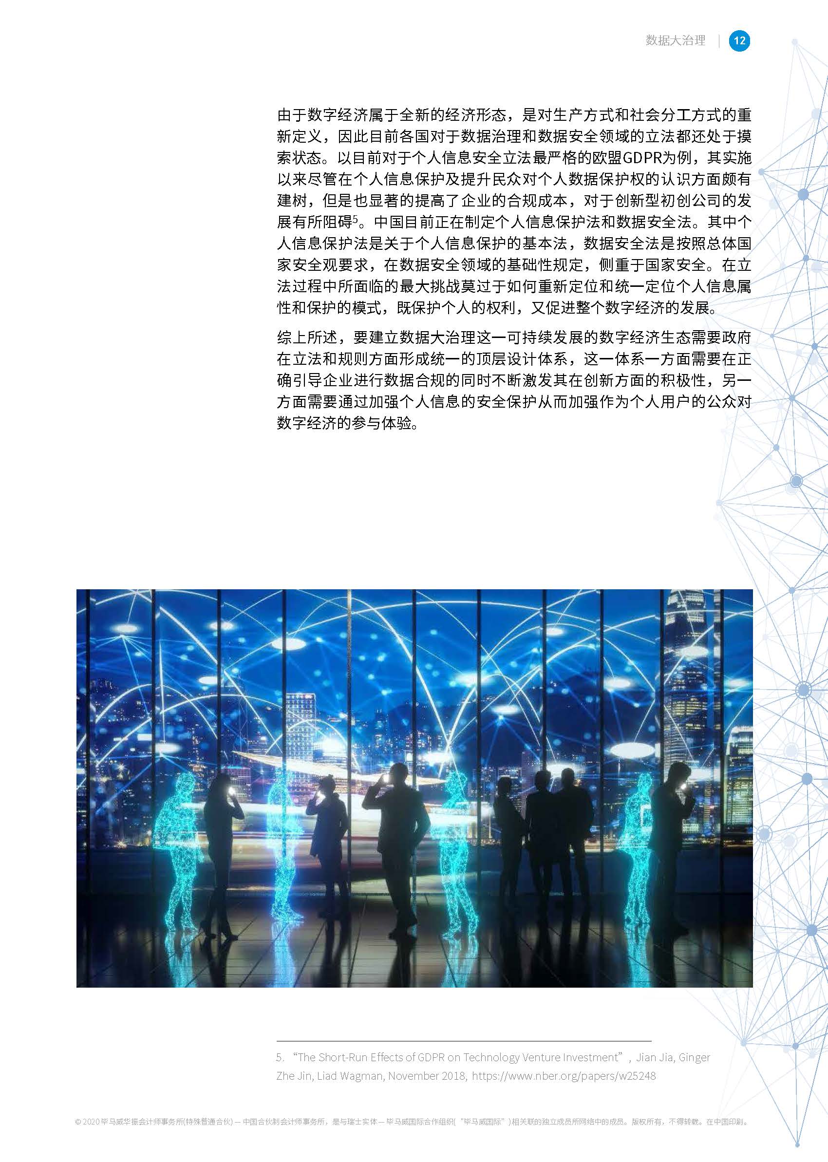 1_頁面_13.jpg