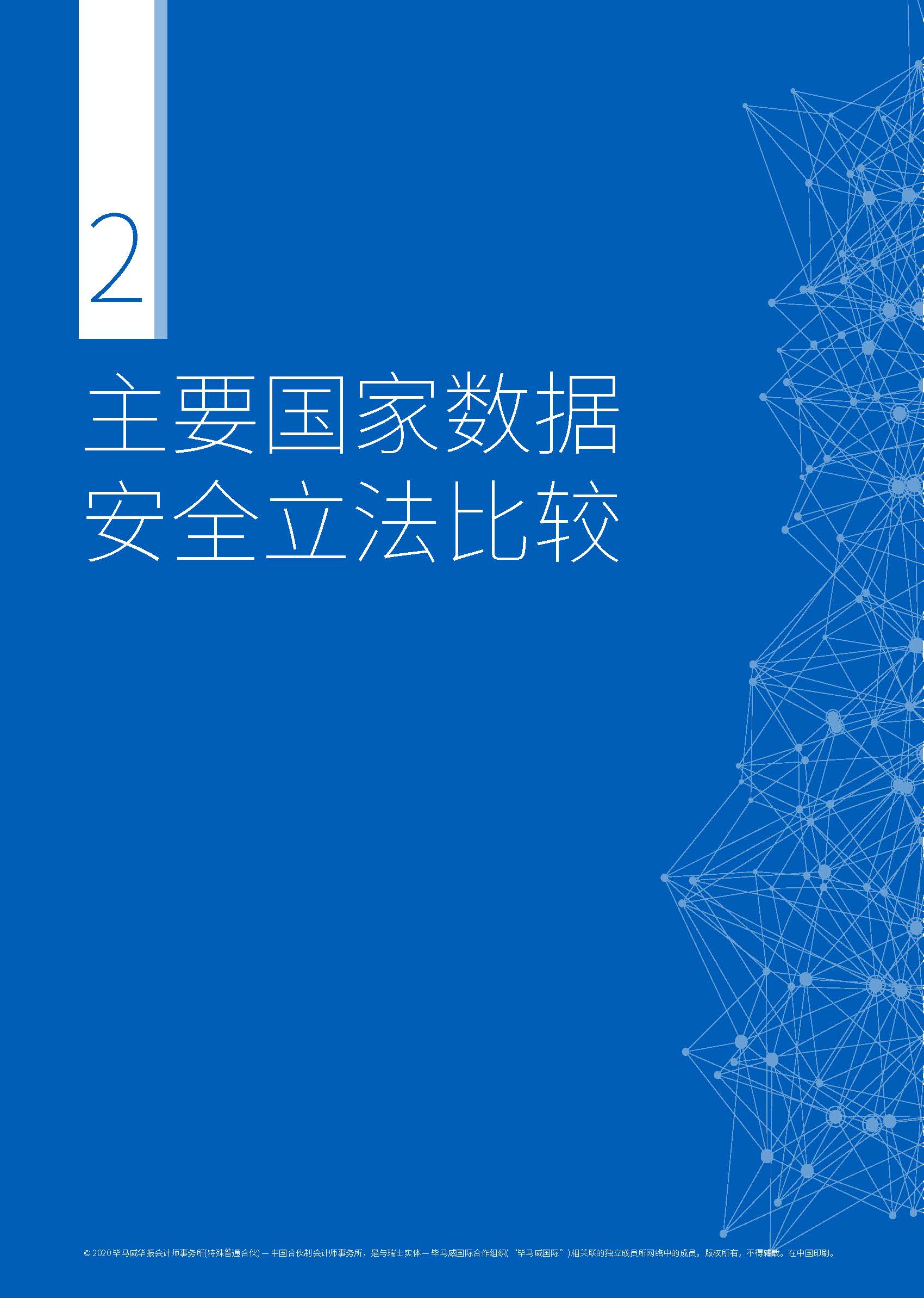 1_頁面_14.jpg