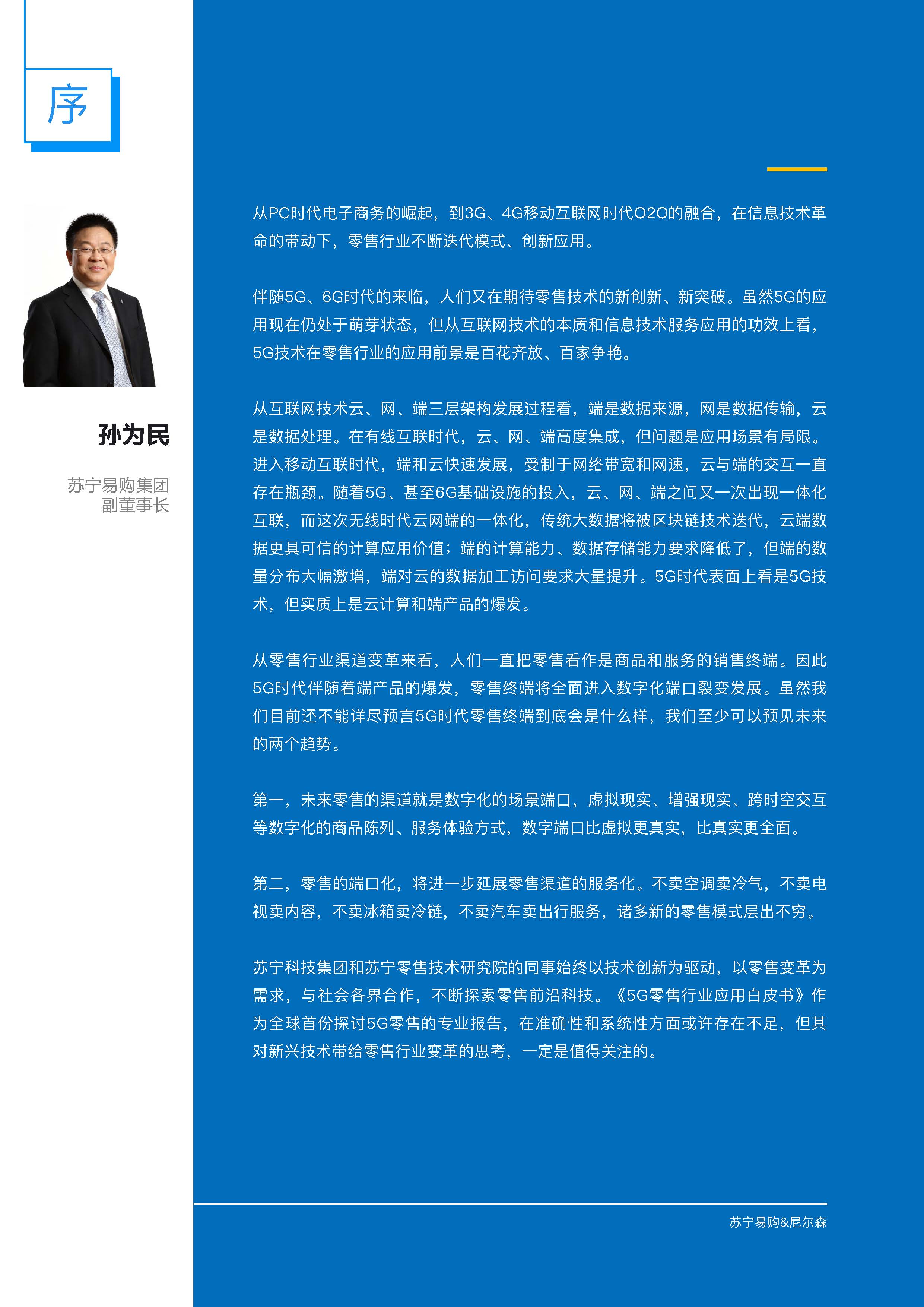 1_頁面_02.jpg