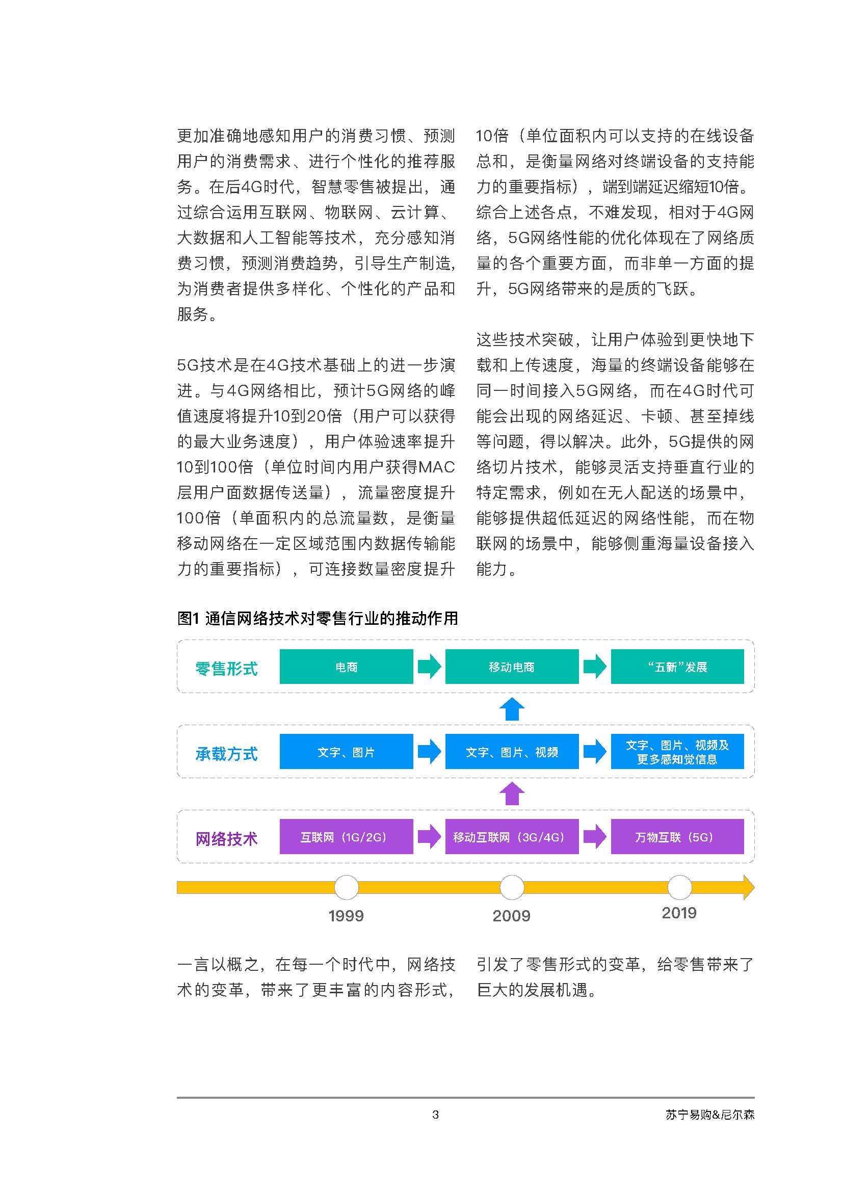 1_頁面_10.jpg