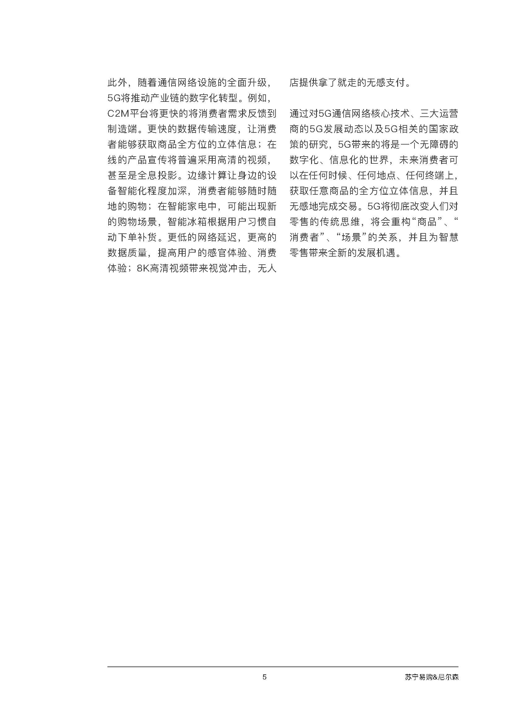 1_頁面_12.jpg