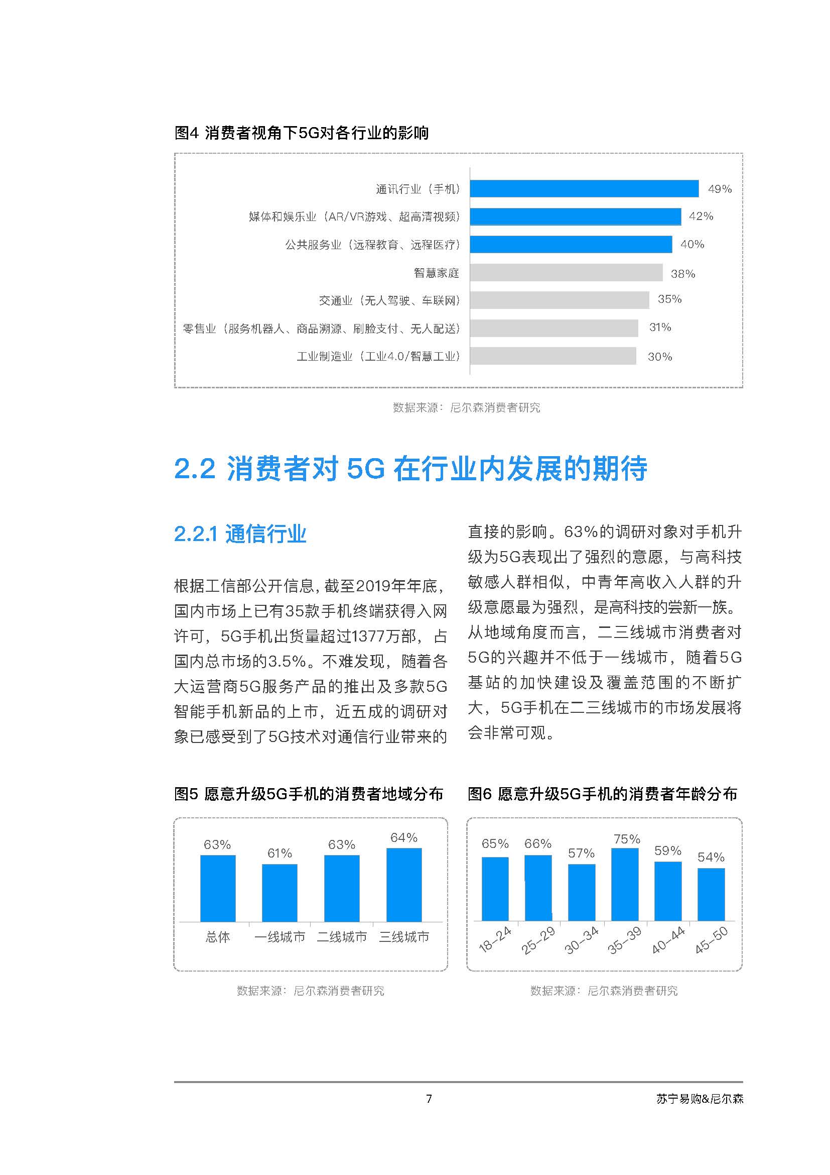 1_頁面_14.jpg